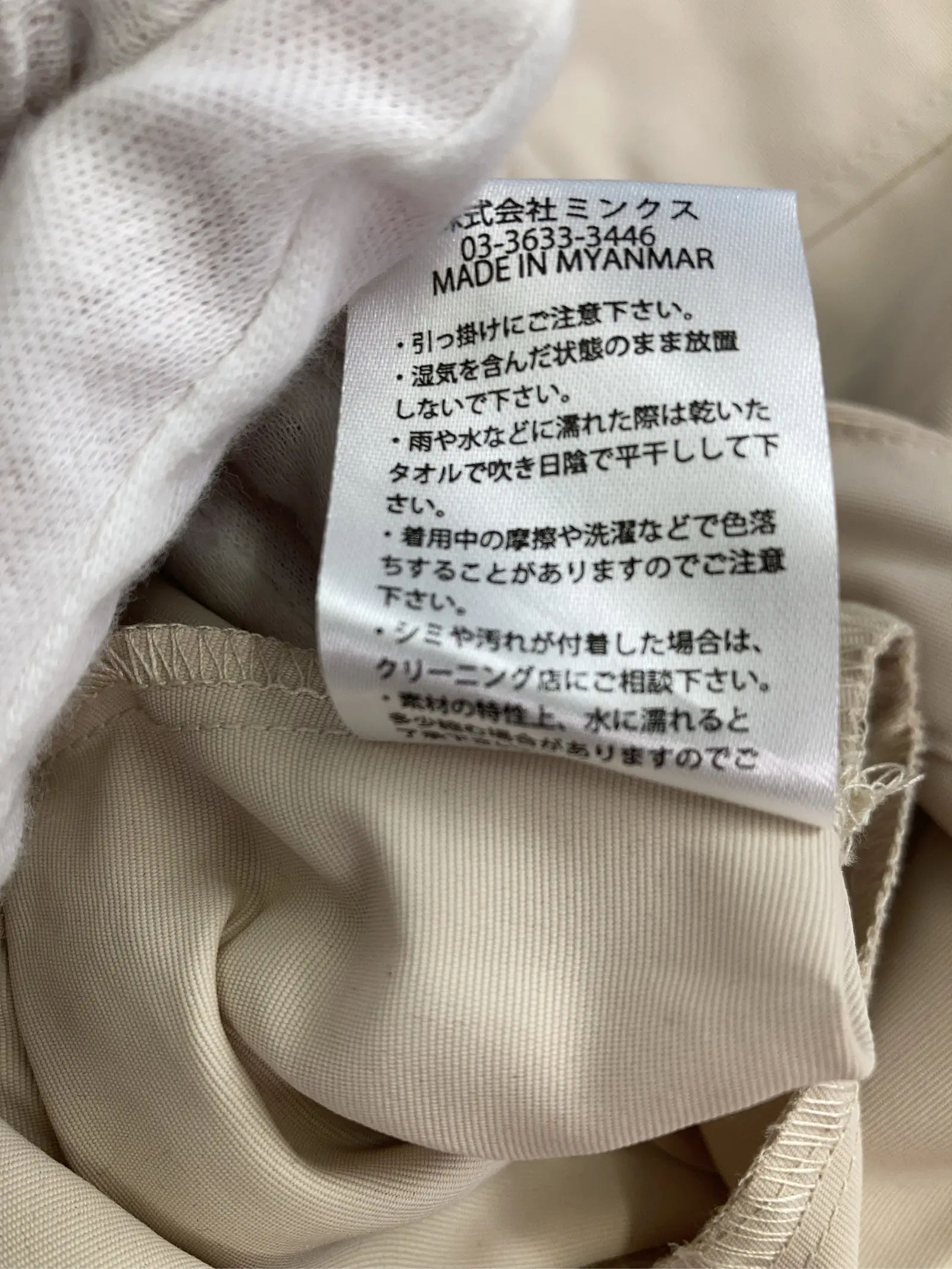 https://r2-worker.digdig.jp/product/913d835f-5ed0-4dec-9c26-1bc40de090c7/661ff7b7-2b6a-4cc6-8c03-58d18313ce8e