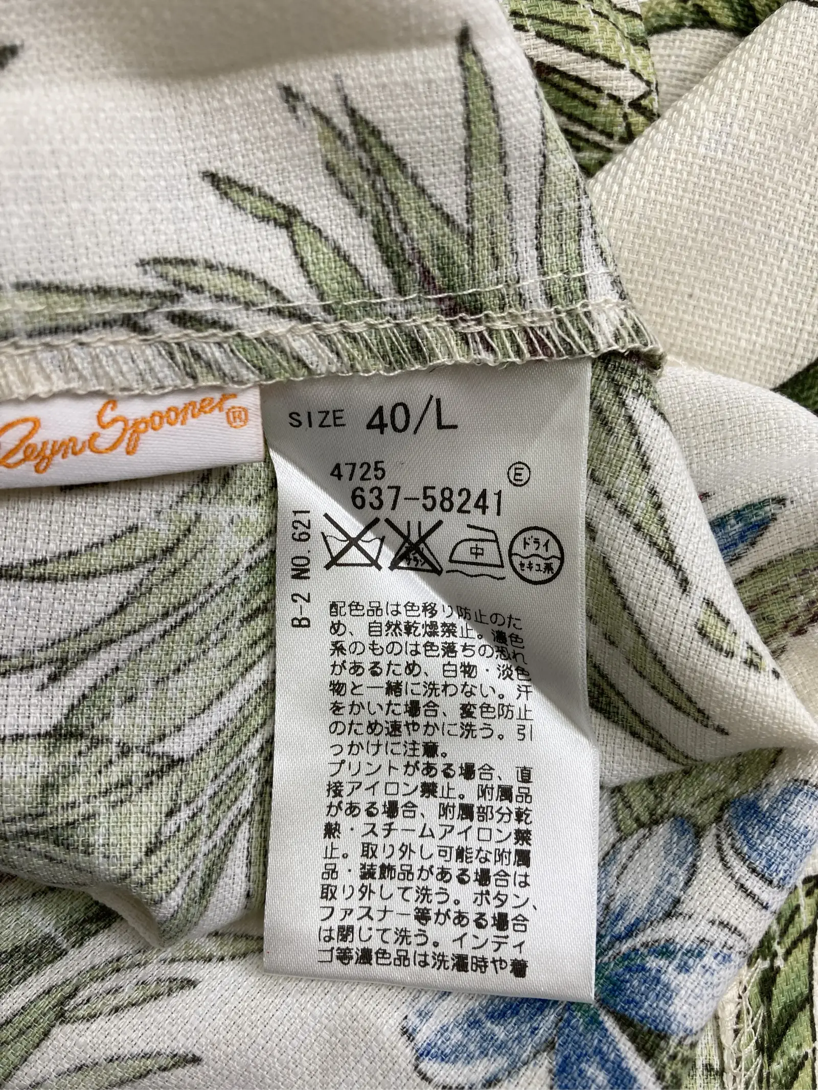 https://r2-worker.digdig.jp/product/91424215-2ab8-4053-b7ea-7bbebe36ef5c/6b699c96-e01d-4700-8896-cc522b0c2f20