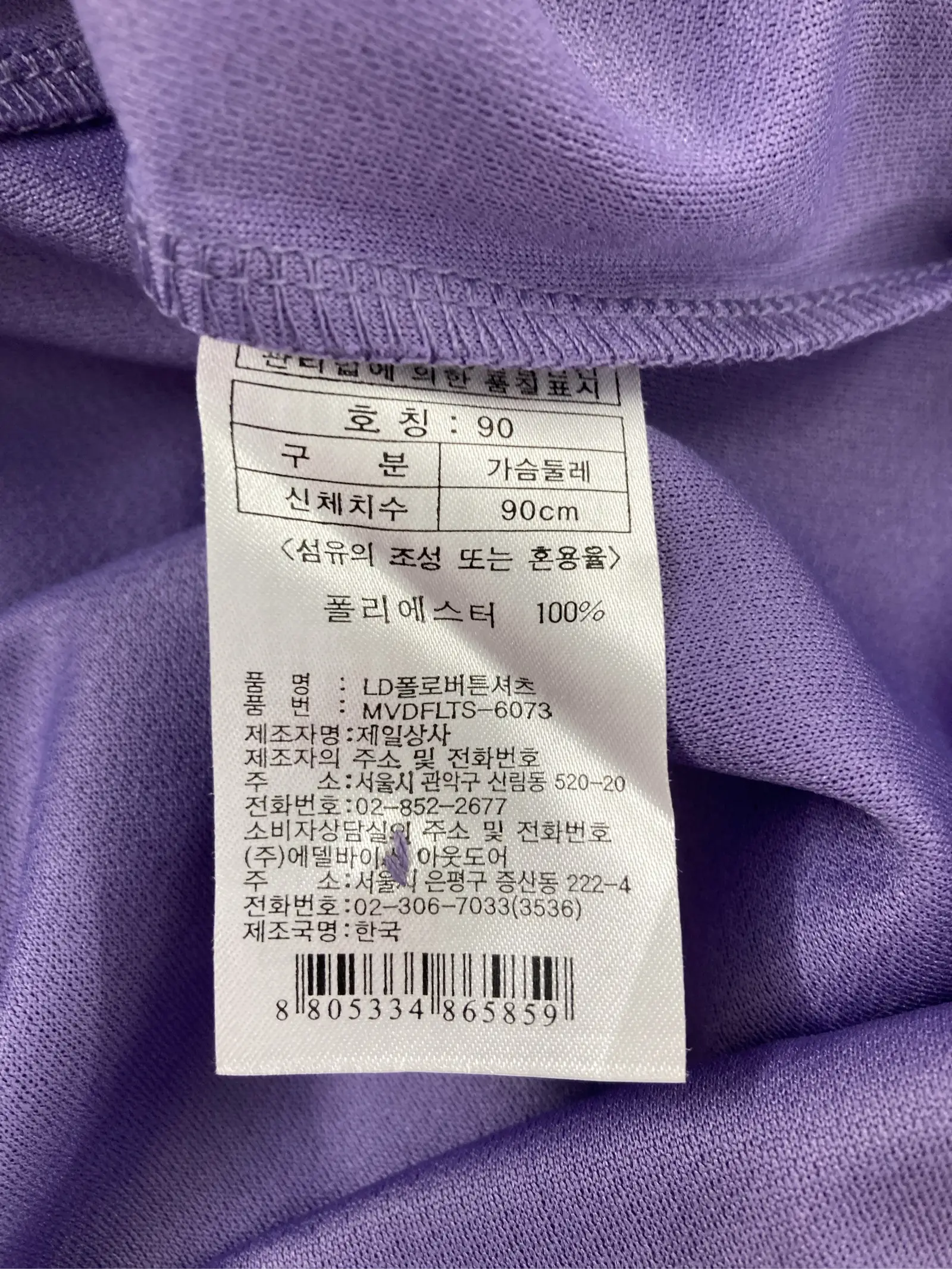 https://r2-worker.digdig.jp/product/914af87e-2a52-45e5-921b-b1bea188a101/d1ee7d18-9ca5-4f13-873d-8b6bf94f5901