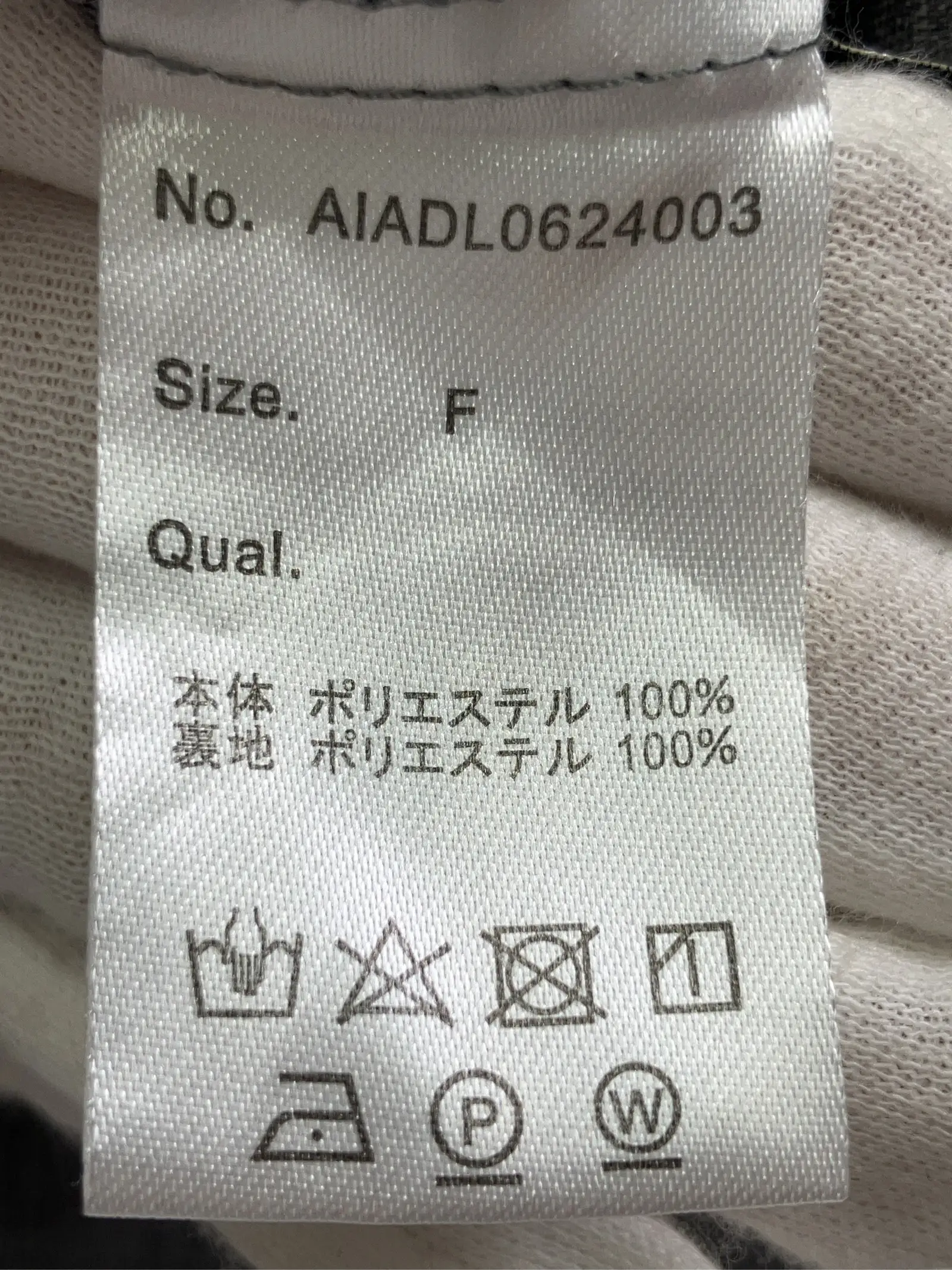 https://r2-worker.digdig.jp/product/914d7b84-4933-4782-8b11-86d93a3ff3e5/241f8104-57b8-40af-be6a-240cc832a8b1