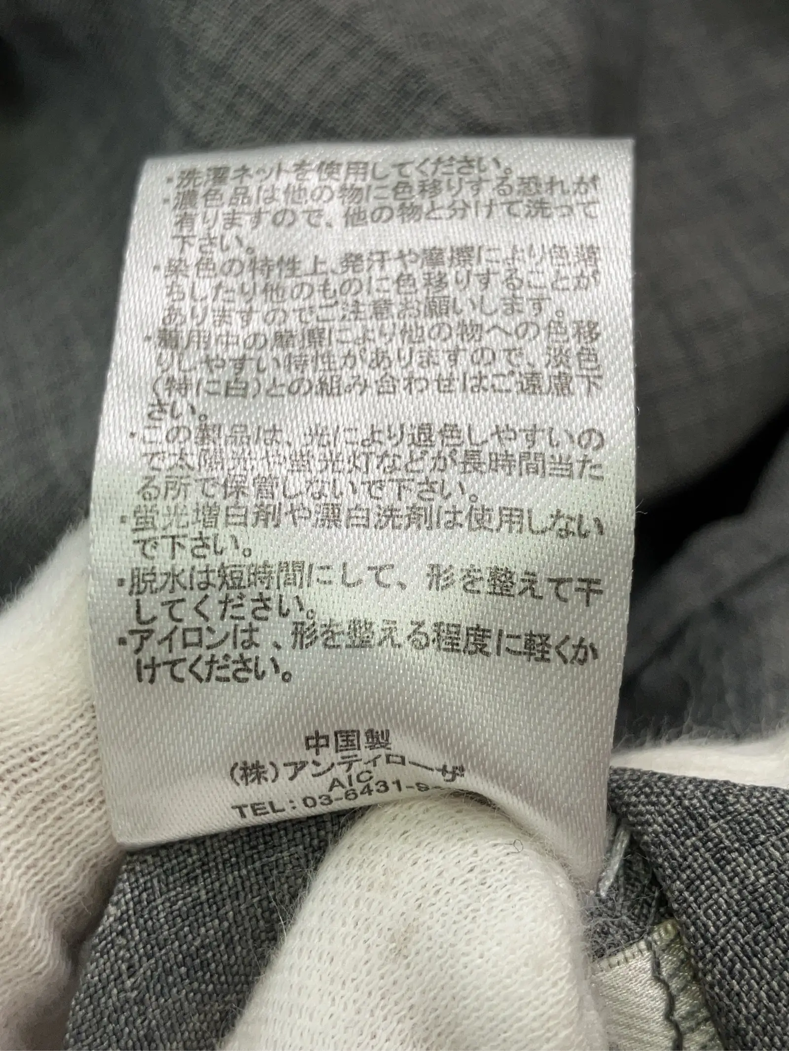 https://r2-worker.digdig.jp/product/914d7b84-4933-4782-8b11-86d93a3ff3e5/d8fd9618-323c-40f3-a05a-64a4cc5ec1fb