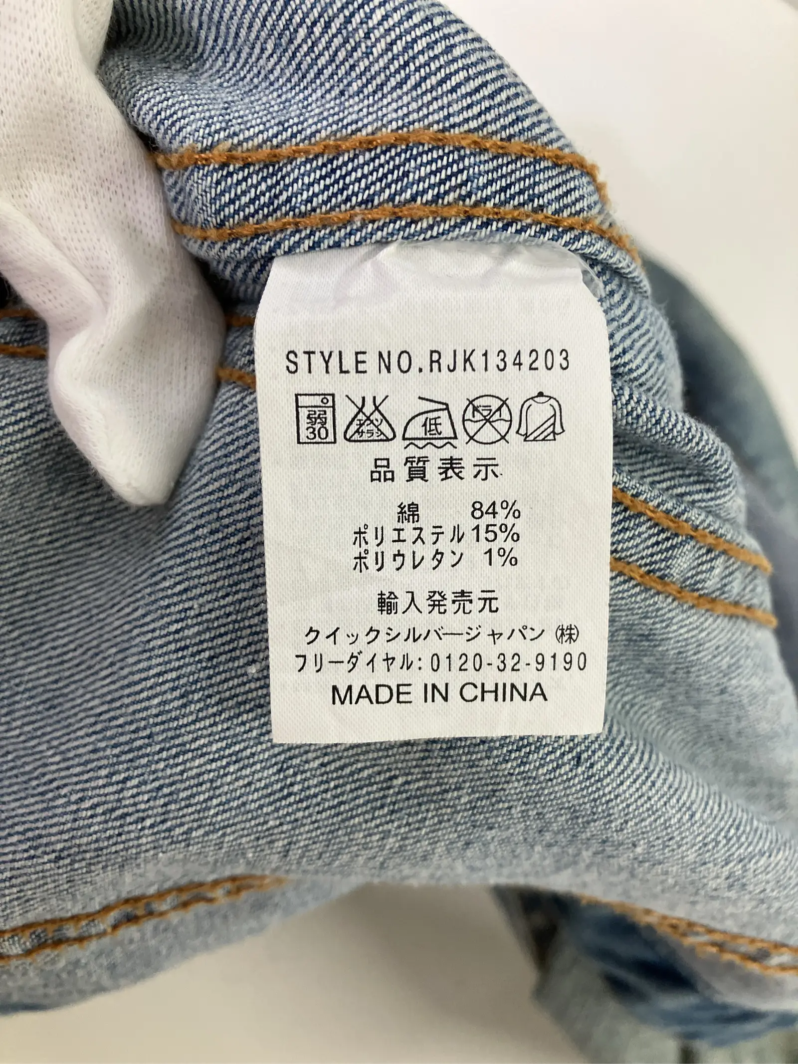 https://r2-worker.digdig.jp/product/914ebdbb-27ab-465d-8fd8-1b3f1cd8d16c/1e7bb0e2-3364-463f-9255-8b0c3d27ee4a