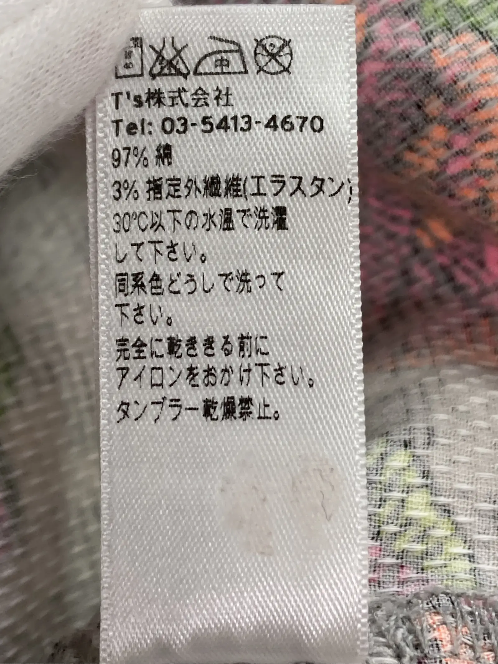 https://r2-worker.digdig.jp/product/91535110-8091-42ea-9a3a-1122f8f38a2d/cb27805c-a1f4-4307-8cd7-d7cf5ab7ce91