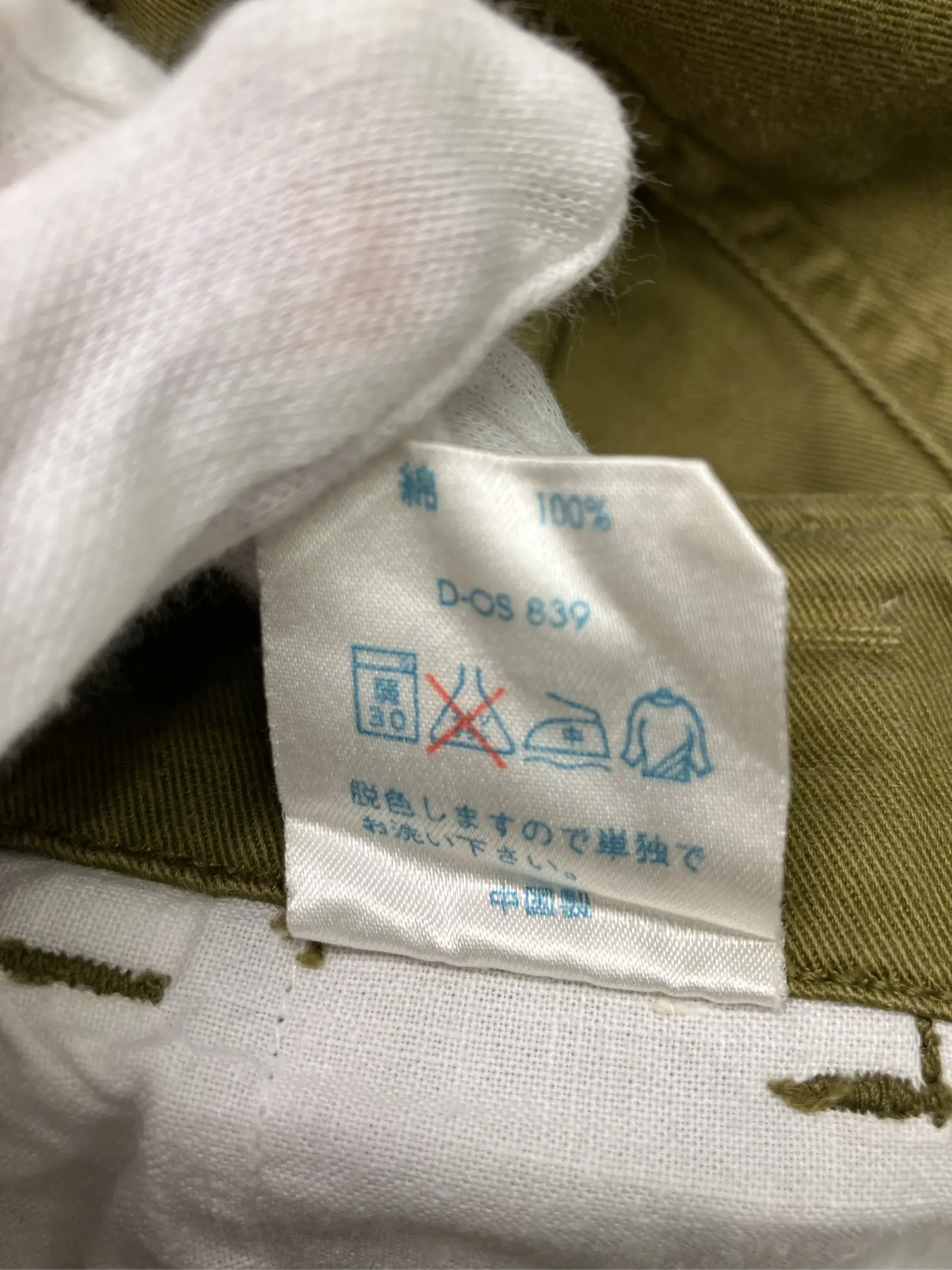 https://r2-worker.digdig.jp/product/9157d33e-fcff-4174-8a3b-3650a30e1fc5/fd7972e6-6742-46b2-8cb4-deedaea16aa5