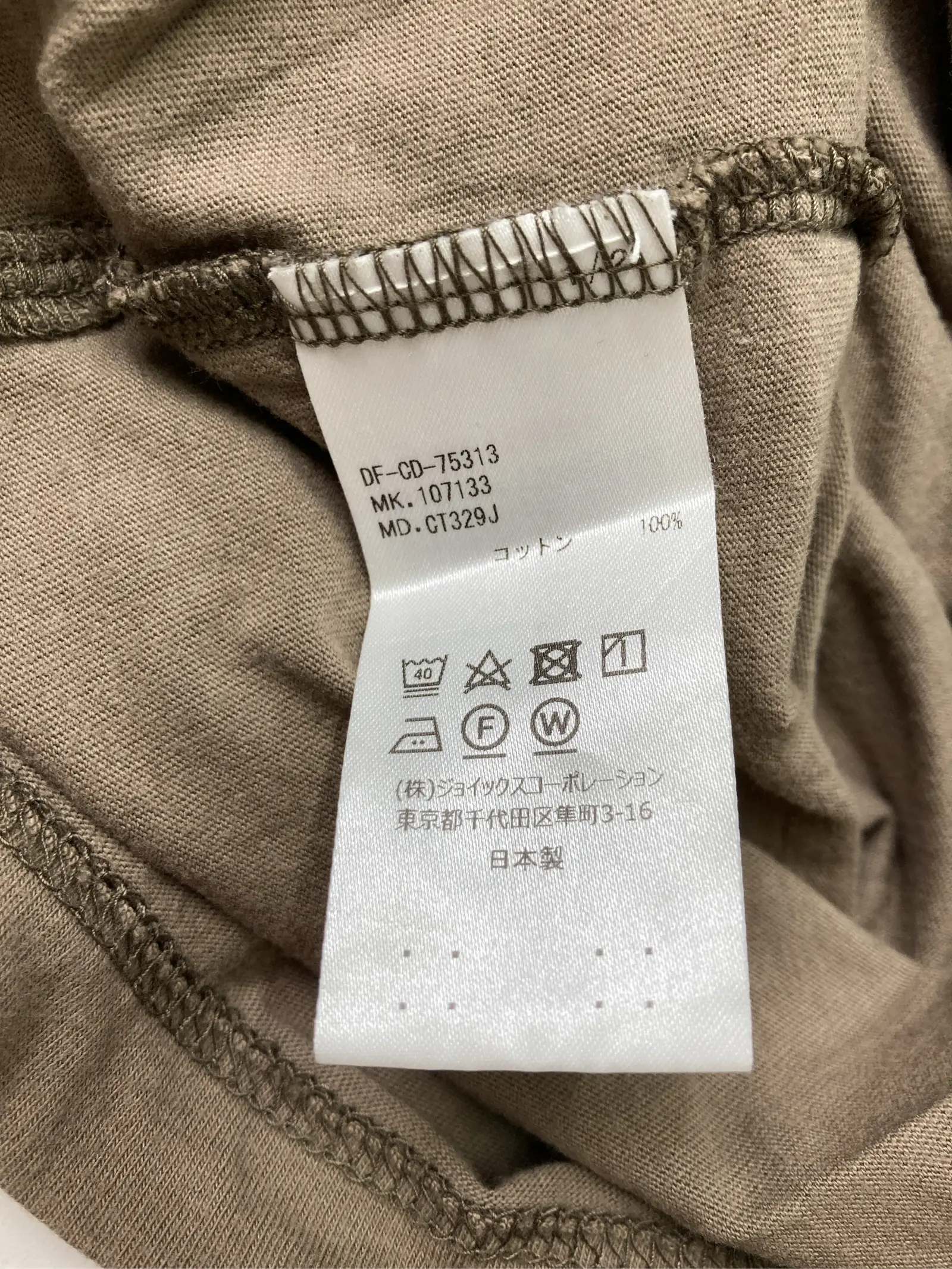 https://r2-worker.digdig.jp/product/9159aed5-3adc-4444-90f0-47ab75db99a0/7c7afbed-933b-46fa-9e82-44b885256212