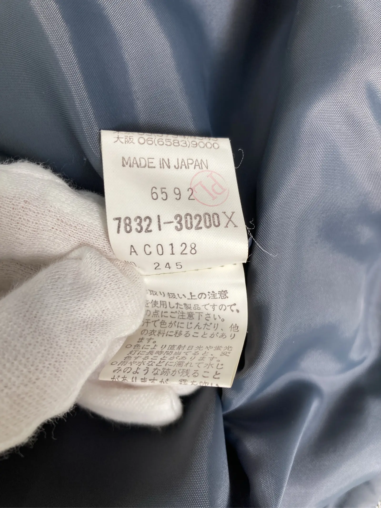 https://r2-worker.digdig.jp/product/915bcd42-77e4-443b-a764-82dec9103329/d1892af5-b0f1-4fbe-9d22-7703ccca1574