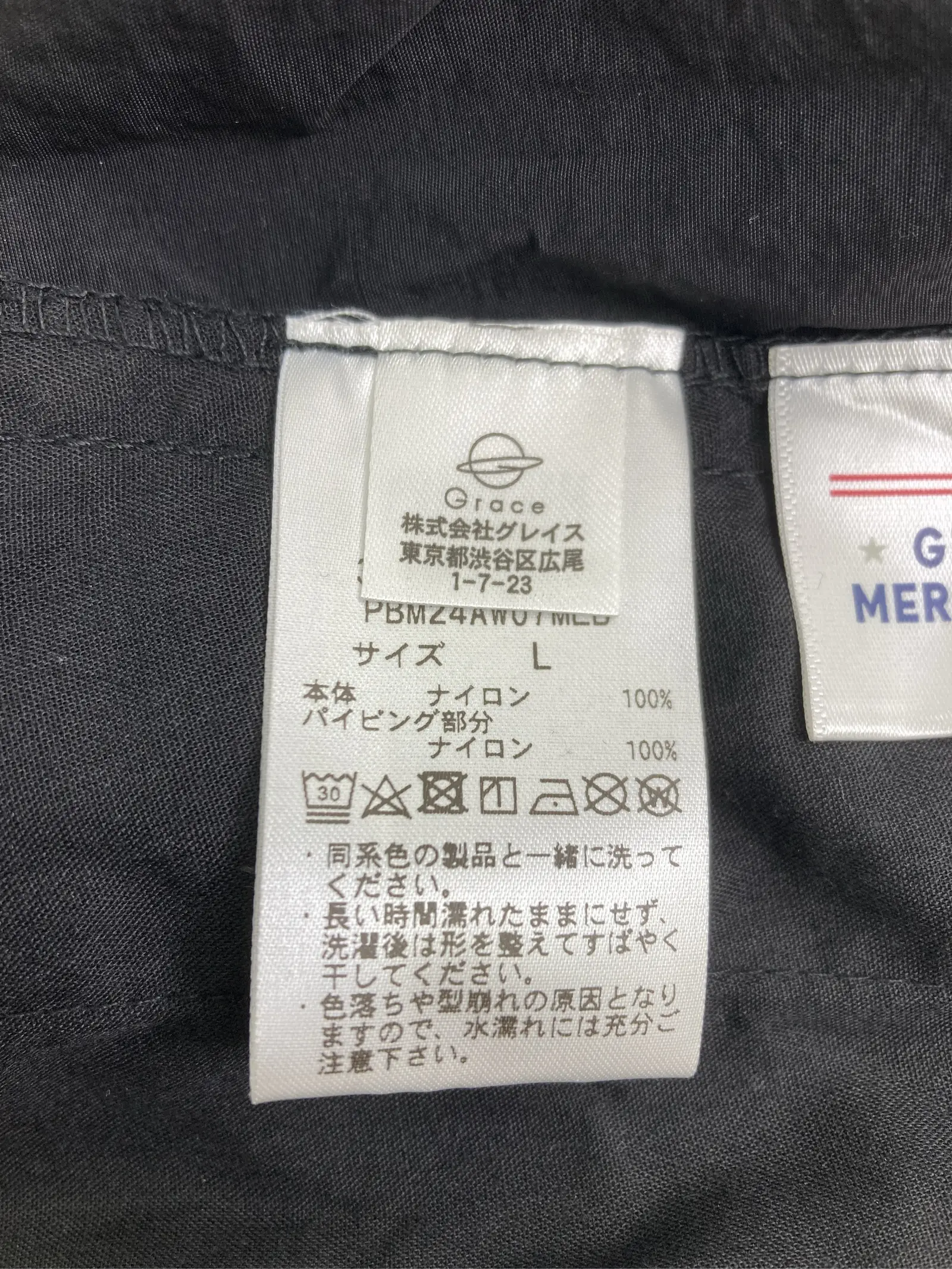 https://r2-worker.digdig.jp/product/915dab02-ab70-4c8b-84a8-4c7380133f18/296f6c4c-fbd2-4fc3-a59b-749373f00ddd
