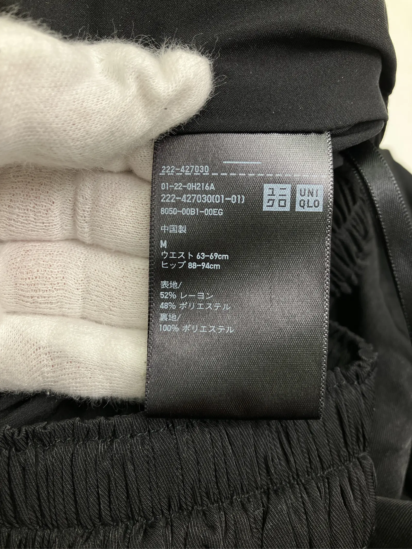 https://r2-worker.digdig.jp/product/9161c26a-ae7f-49f0-bb5f-6381f2680fc7/bdd10449-3a88-426e-bb5c-c670dd634e6e