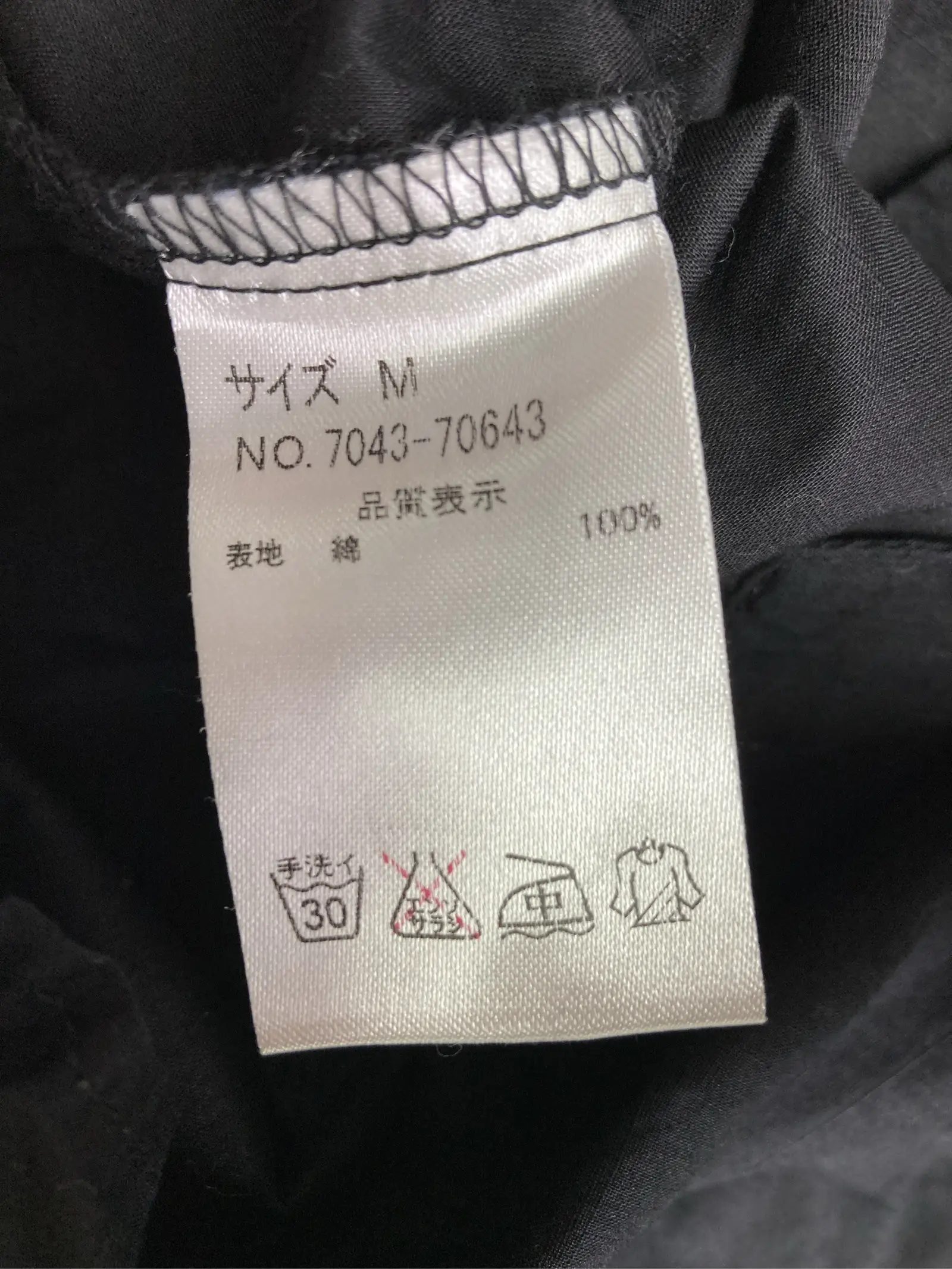 https://r2-worker.digdig.jp/product/916713c1-83c1-42a7-ba2e-38ecbed625a6/16b93037-82eb-430f-8cc4-1d5c32be110b