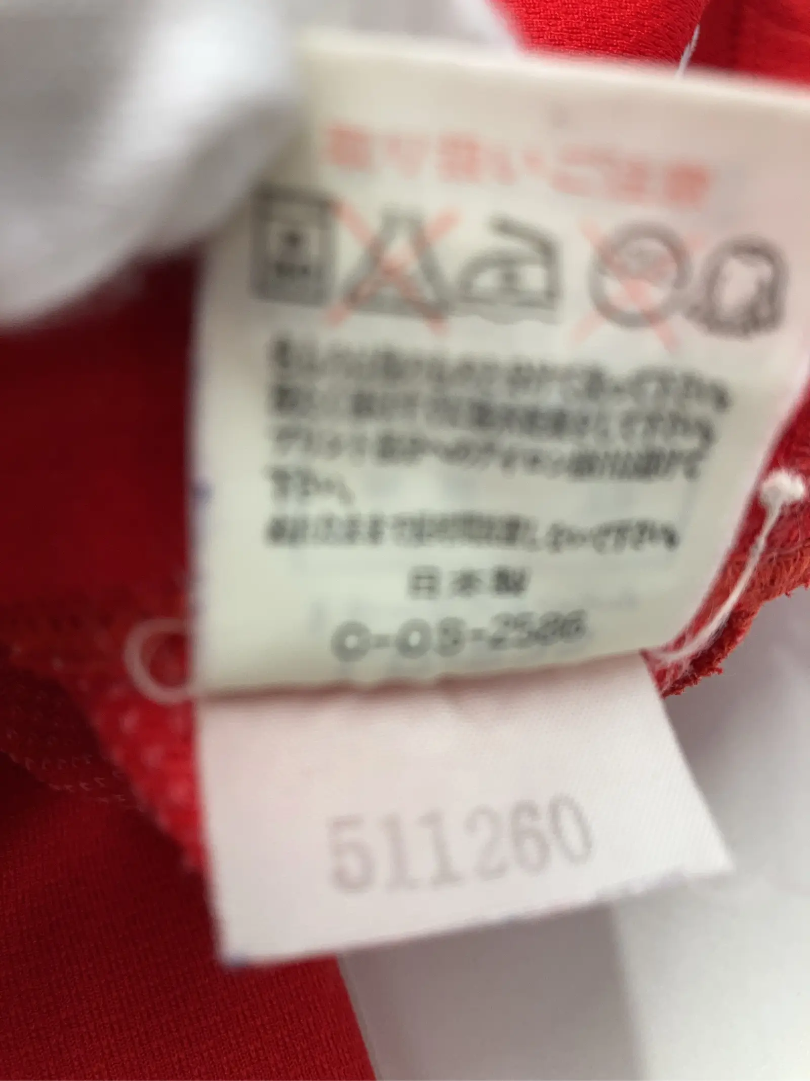 https://r2-worker.digdig.jp/product/91679ec5-afdc-4bb8-b094-72d6eaaa83b6/80596f28-3c60-480c-9d0c-e71348576f2d