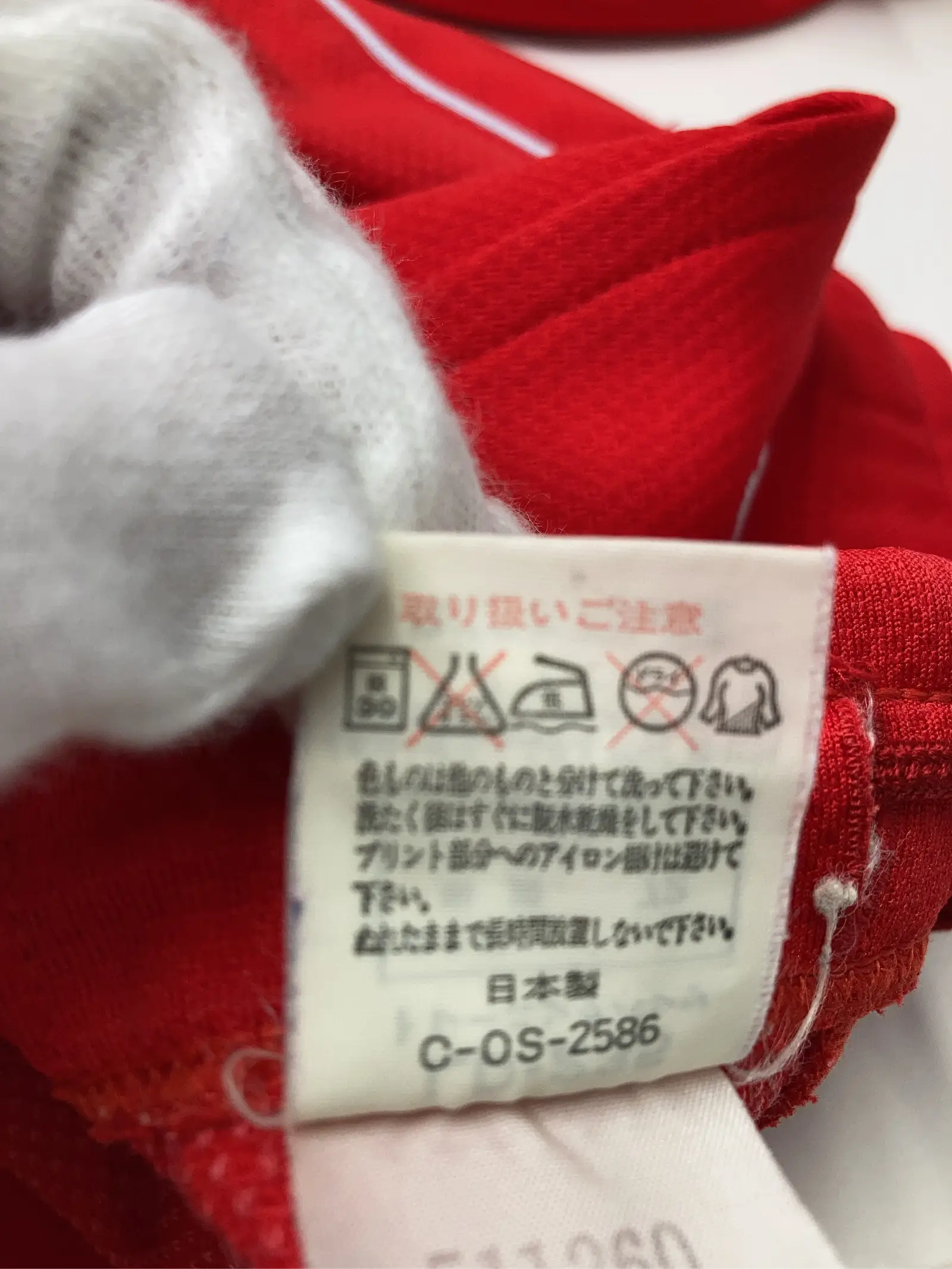 https://r2-worker.digdig.jp/product/91679ec5-afdc-4bb8-b094-72d6eaaa83b6/8acbcefa-9563-4822-91fa-56386d800631