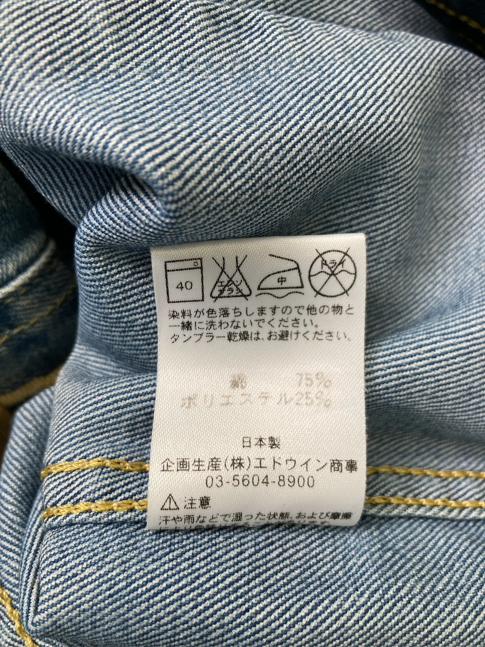 https://r2-worker.digdig.jp/product/91681c18-dda0-4757-8556-d9a56d51e549/b87f2841-2e32-4c50-8a80-40cefba5d425