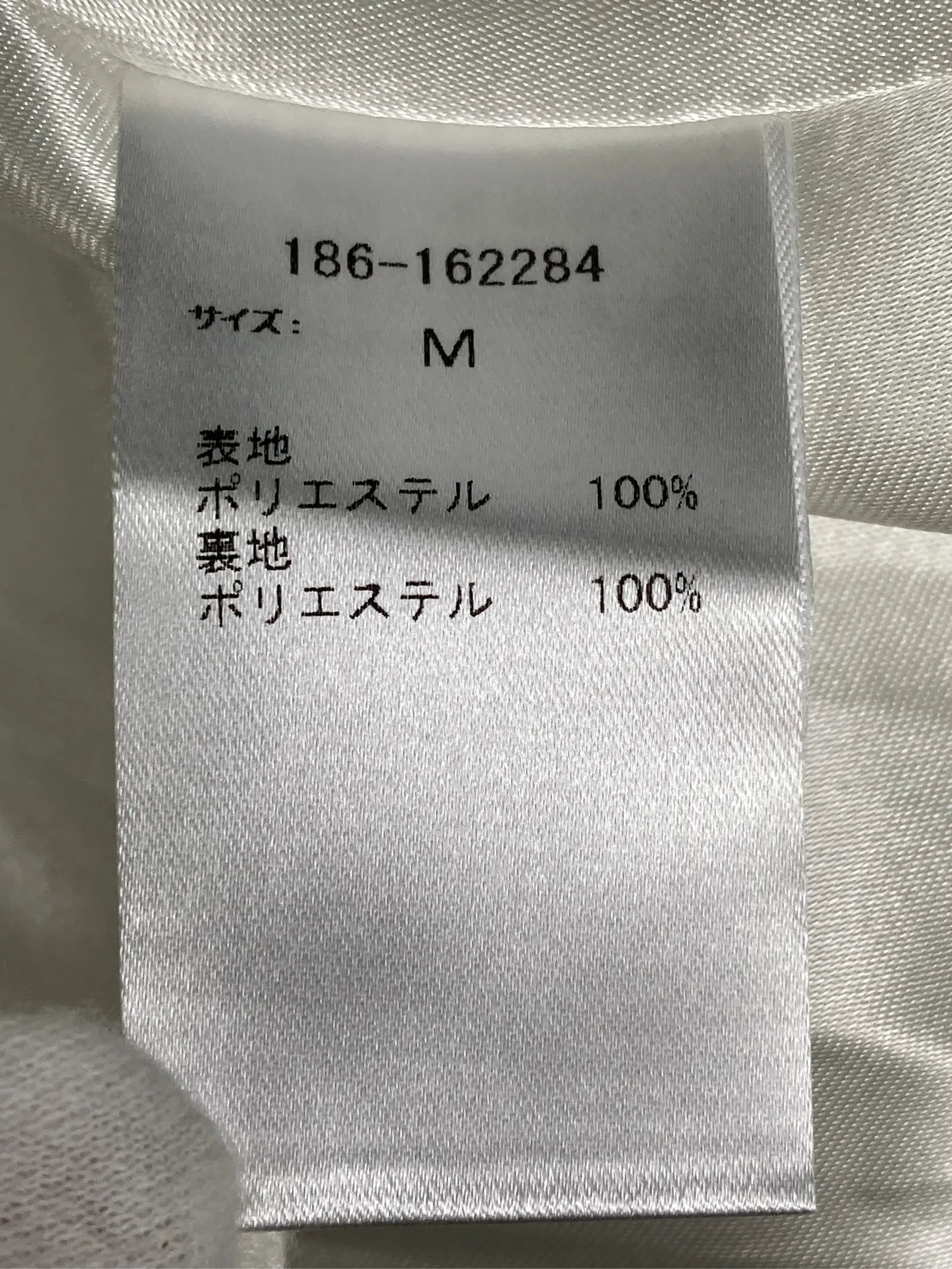 https://r2-worker.digdig.jp/product/916c4a63-bbbf-406c-8292-b550cb6050db/af8f8c77-daba-4c34-ad20-78e77cfce57c