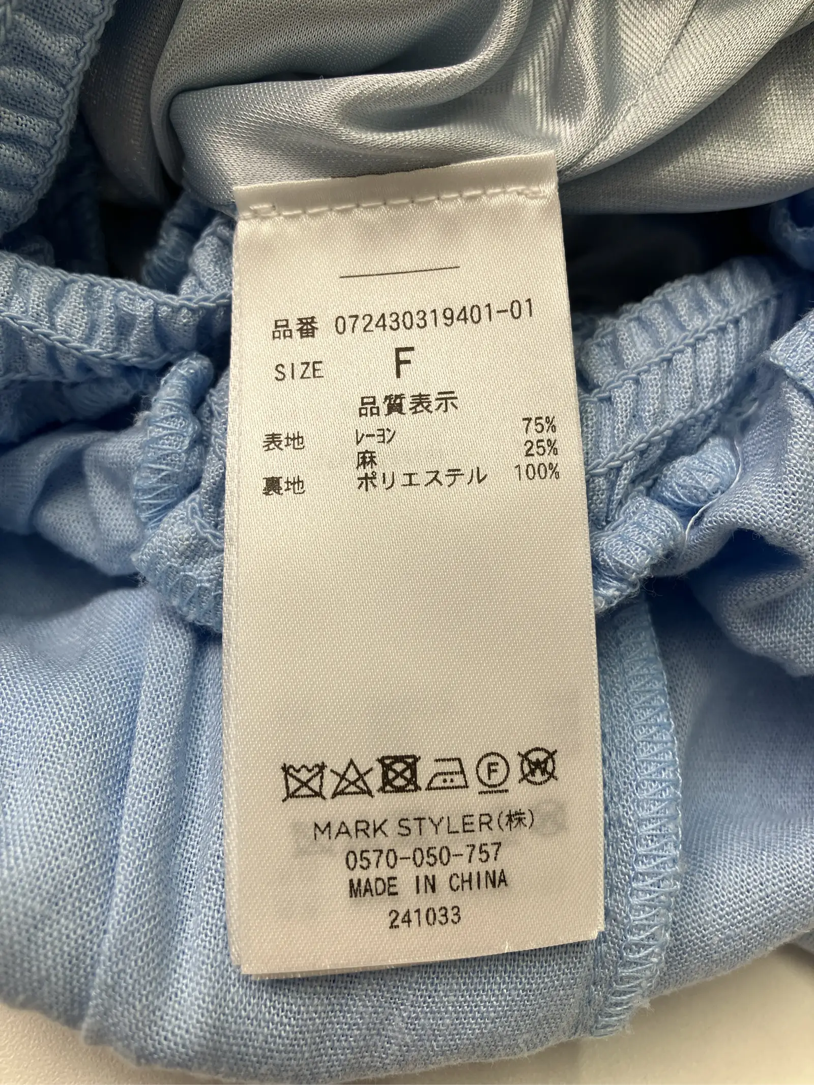 https://r2-worker.digdig.jp/product/916ceb12-77d6-4b48-a772-472e92b72420/f75b03d5-ac45-4072-b29b-efc5fd6ee792
