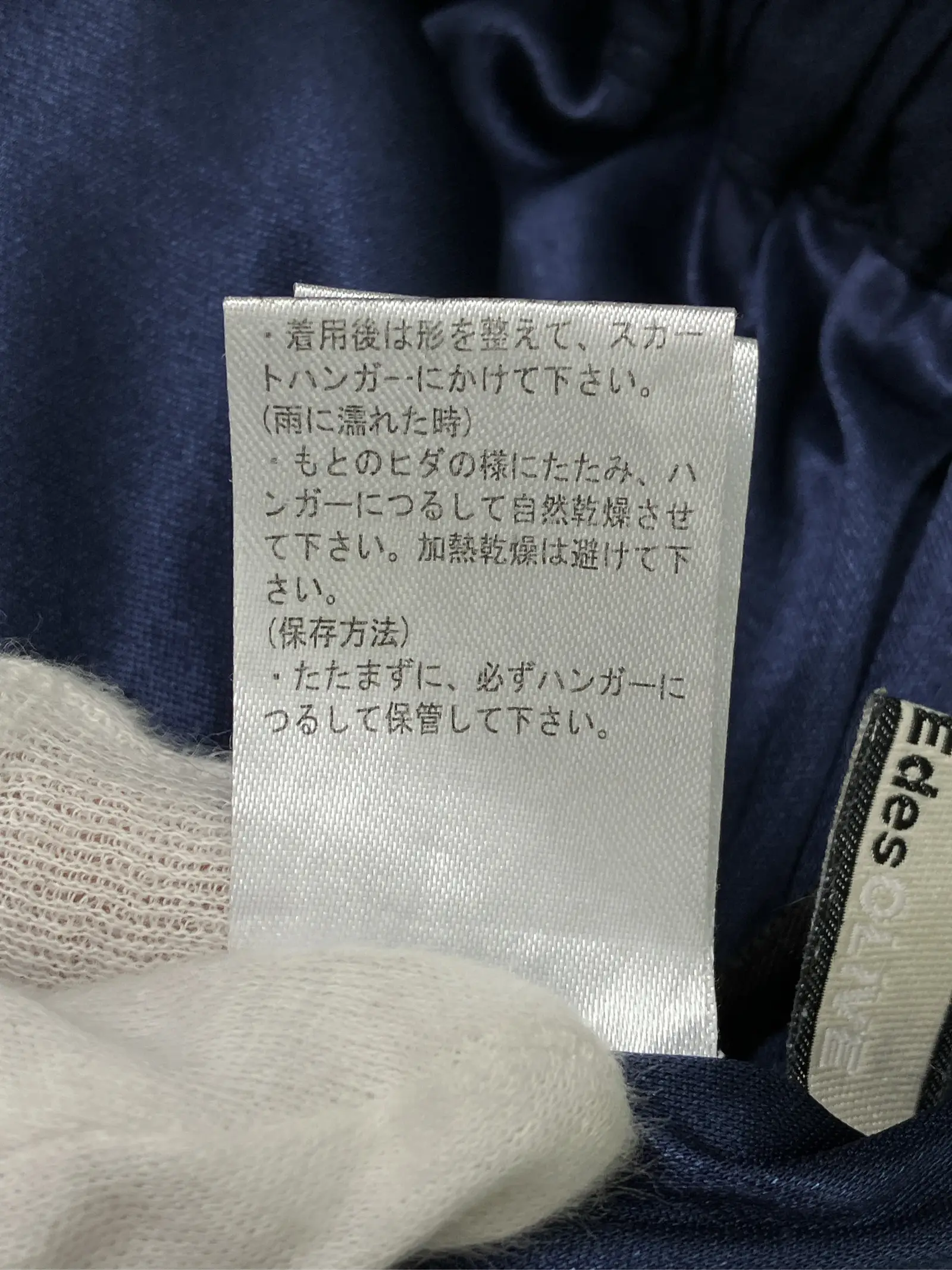 https://r2-worker.digdig.jp/product/916fcdc0-b3bd-43d7-b890-3e8af5a9008b/38907a13-4a10-4d30-a4d5-aac663da0e84