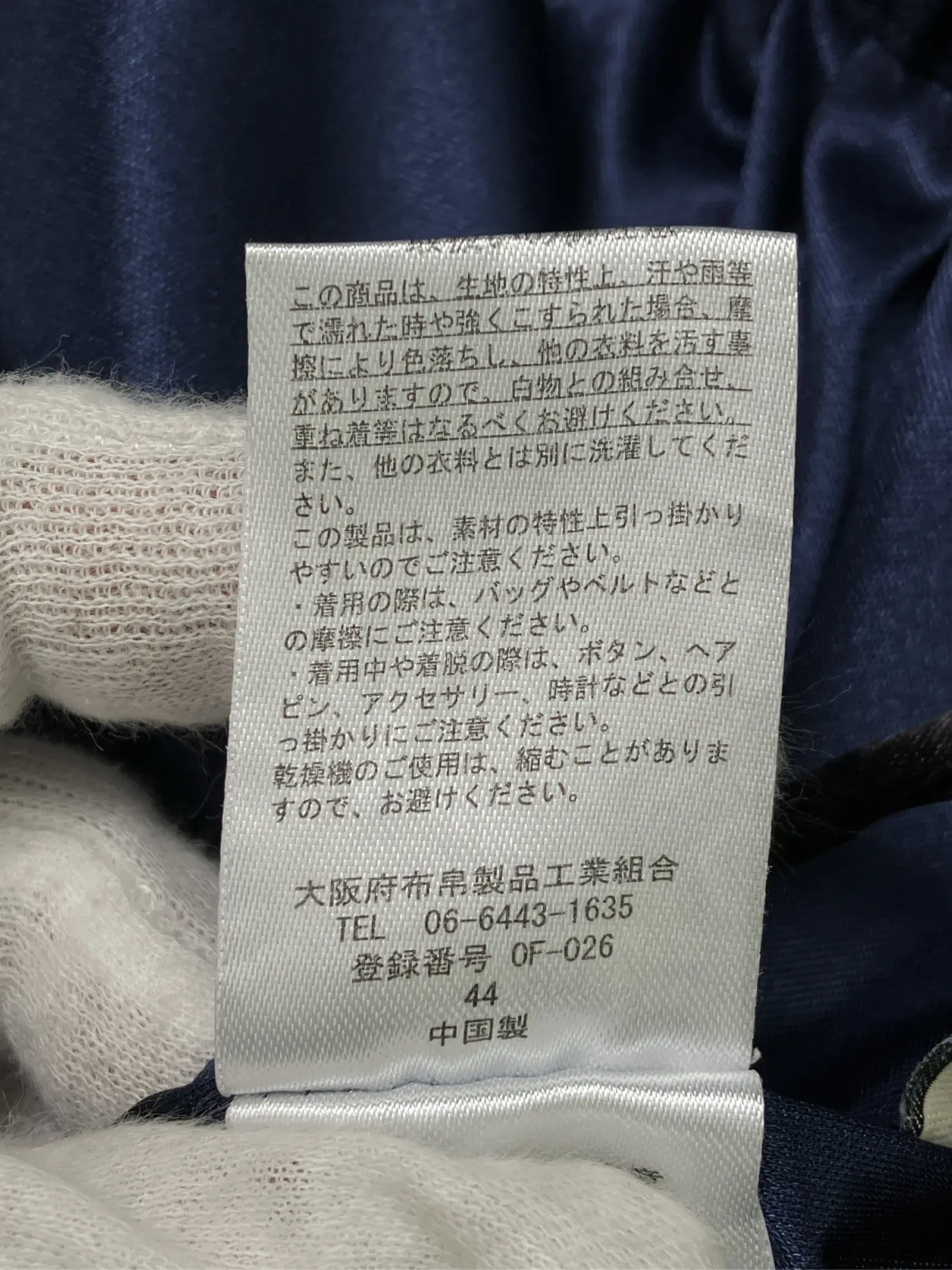 https://r2-worker.digdig.jp/product/916fcdc0-b3bd-43d7-b890-3e8af5a9008b/4e8376dd-3a51-427e-8533-9cd4511e2865