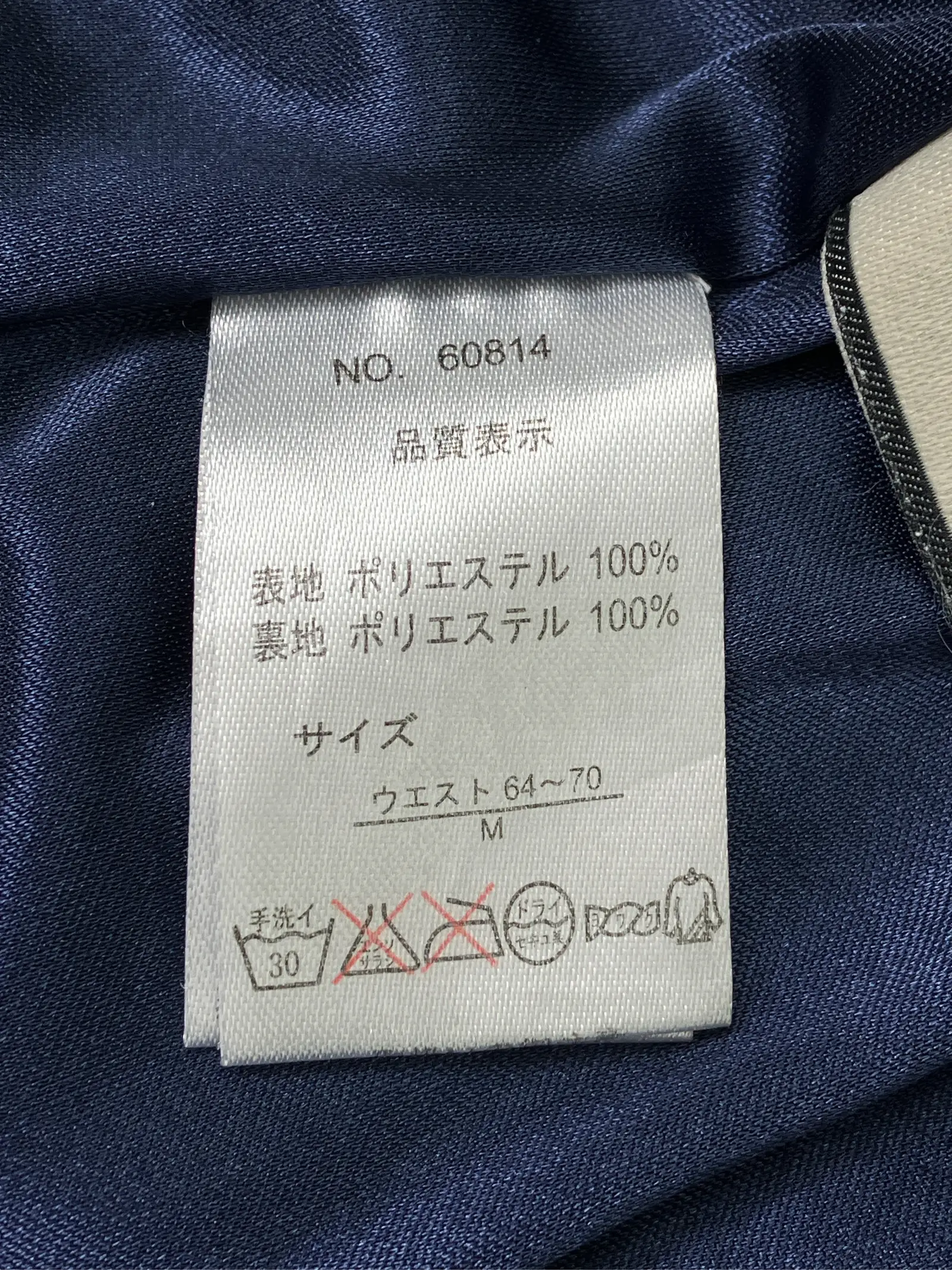 https://r2-worker.digdig.jp/product/916fcdc0-b3bd-43d7-b890-3e8af5a9008b/bfbed6da-fd6a-4742-a962-0ac3f1a103aa