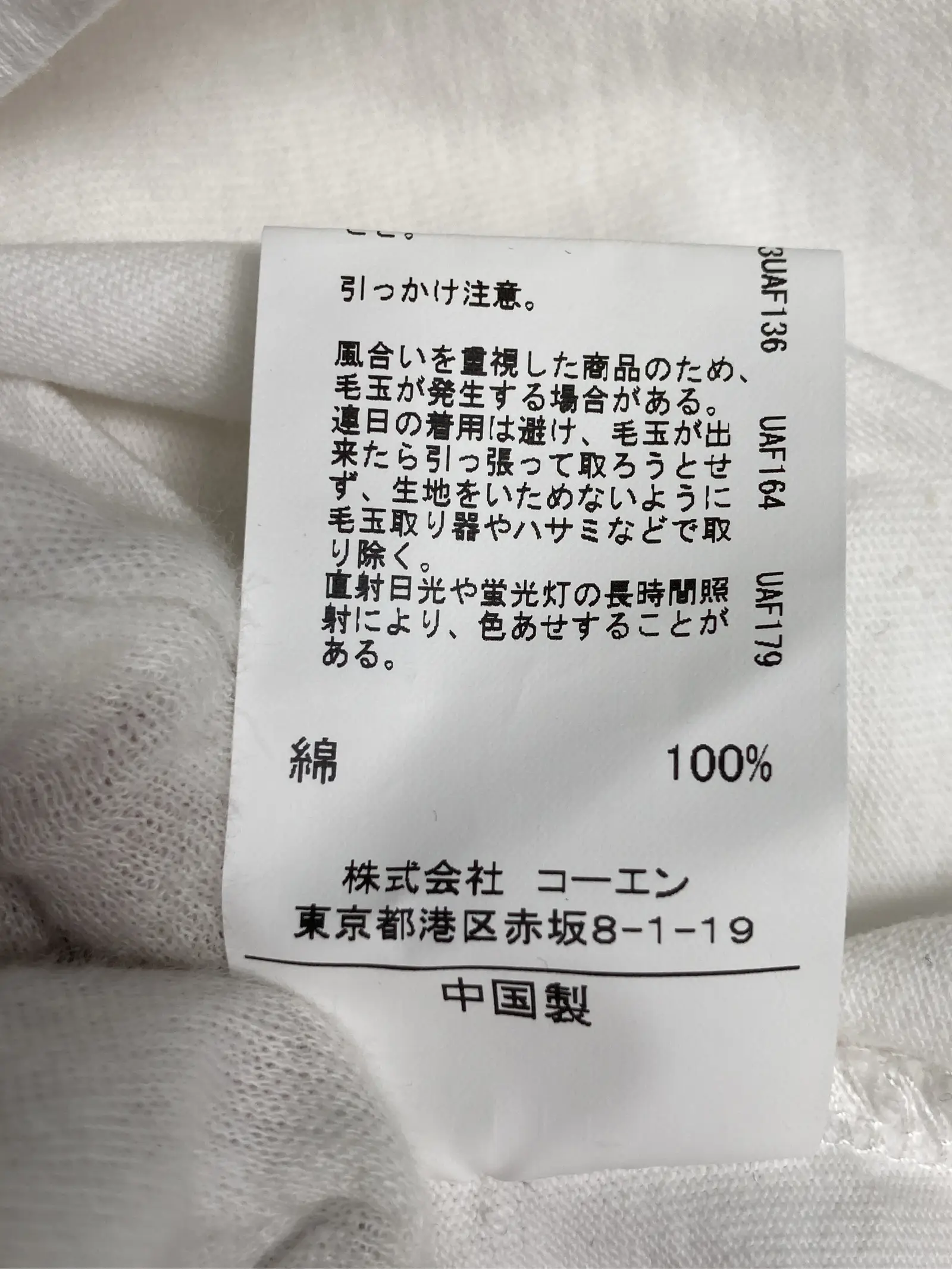 https://r2-worker.digdig.jp/product/91769083-6a4a-4e6f-b74c-b53e1d8b5924/74a87f44-4f5c-47e9-ab92-dd7efa707df6