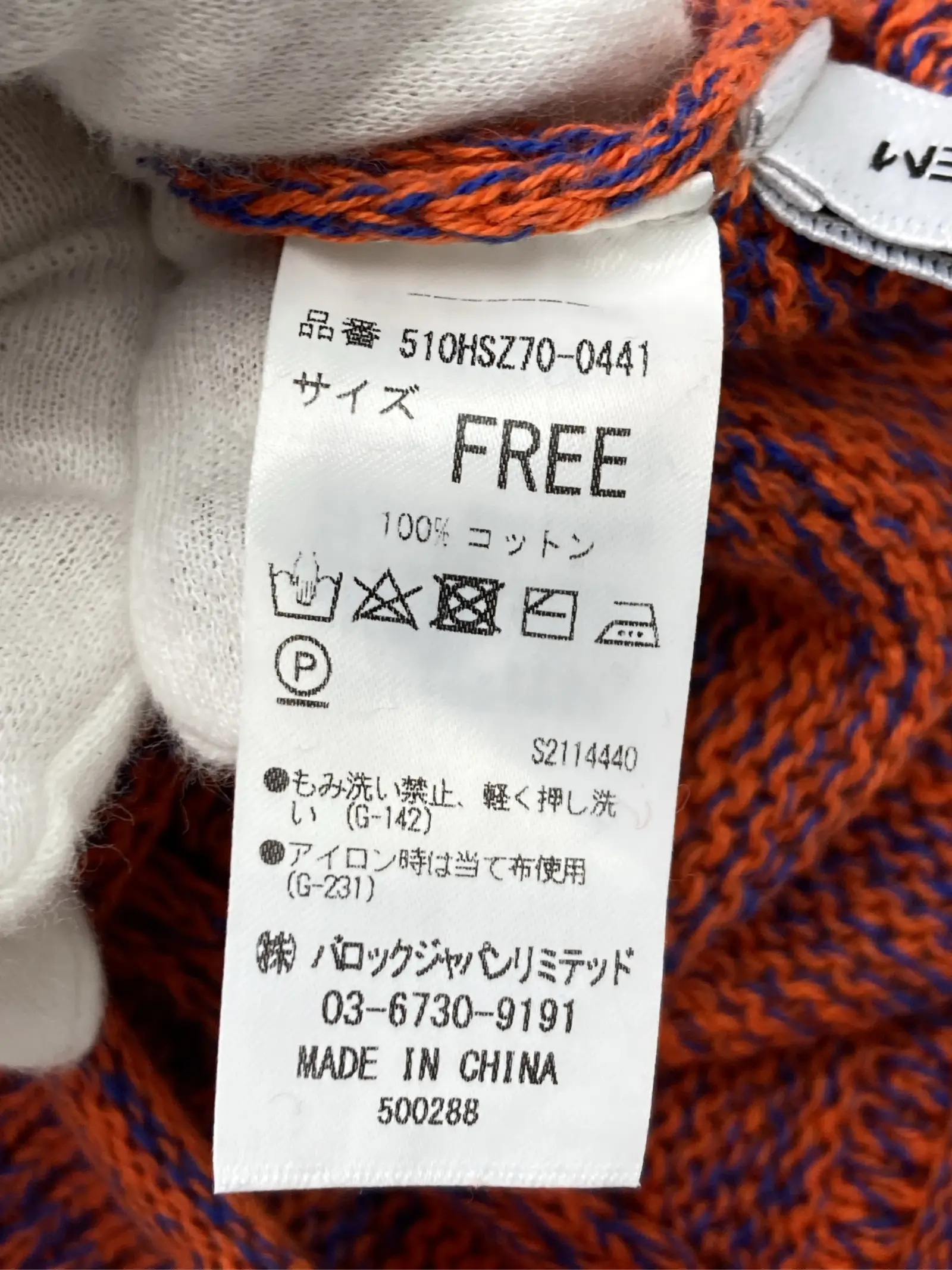 https://r2-worker.digdig.jp/product/91792dff-b2e0-4c7a-88fe-4354c7b00855/f7bc8ac8-542e-46b8-b097-b83b4cc220e8