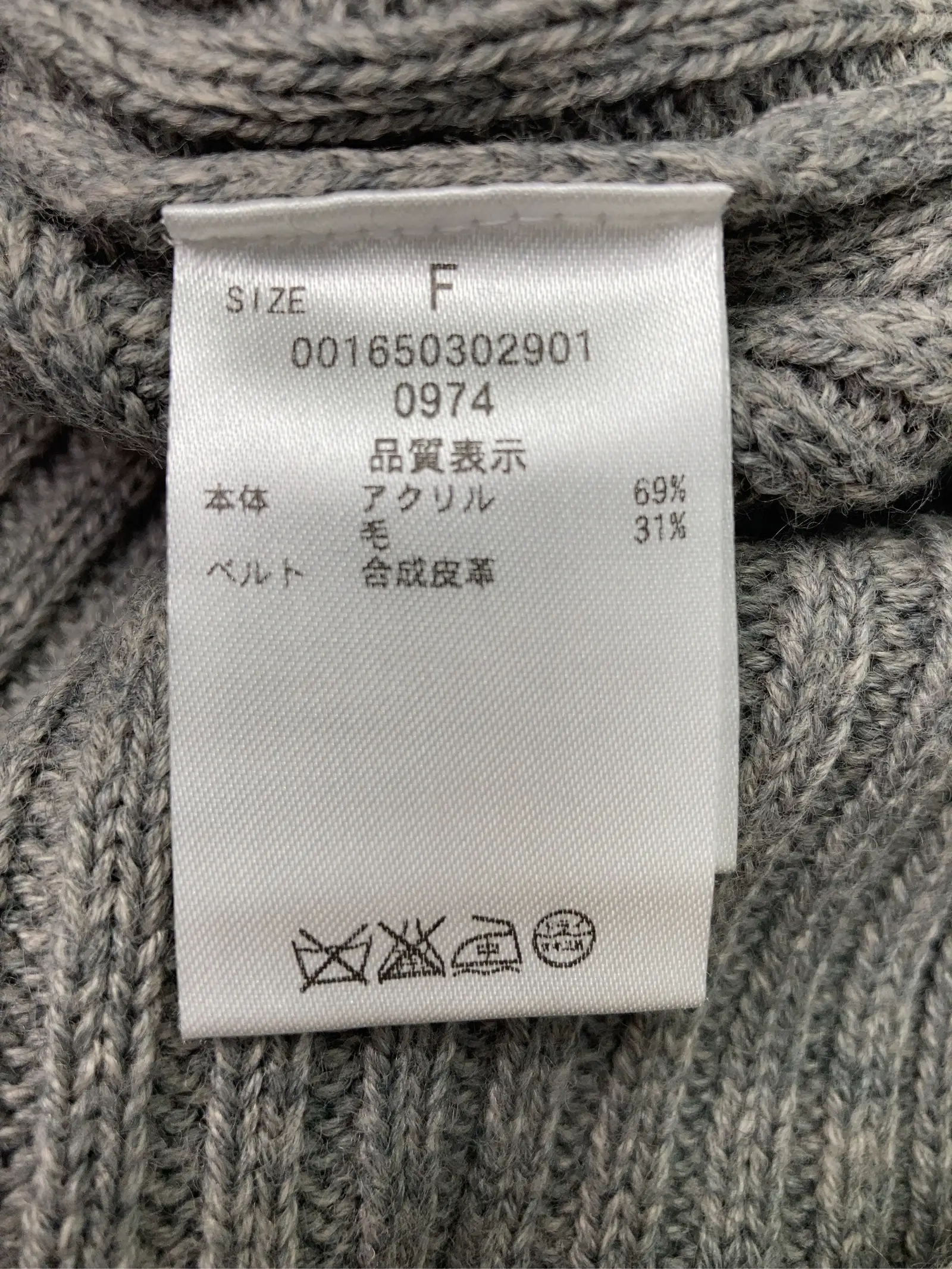 https://r2-worker.digdig.jp/product/917aba96-dd2e-41a5-82b4-192f8562ec15/5985de84-96fb-45f2-b4da-49881e234702