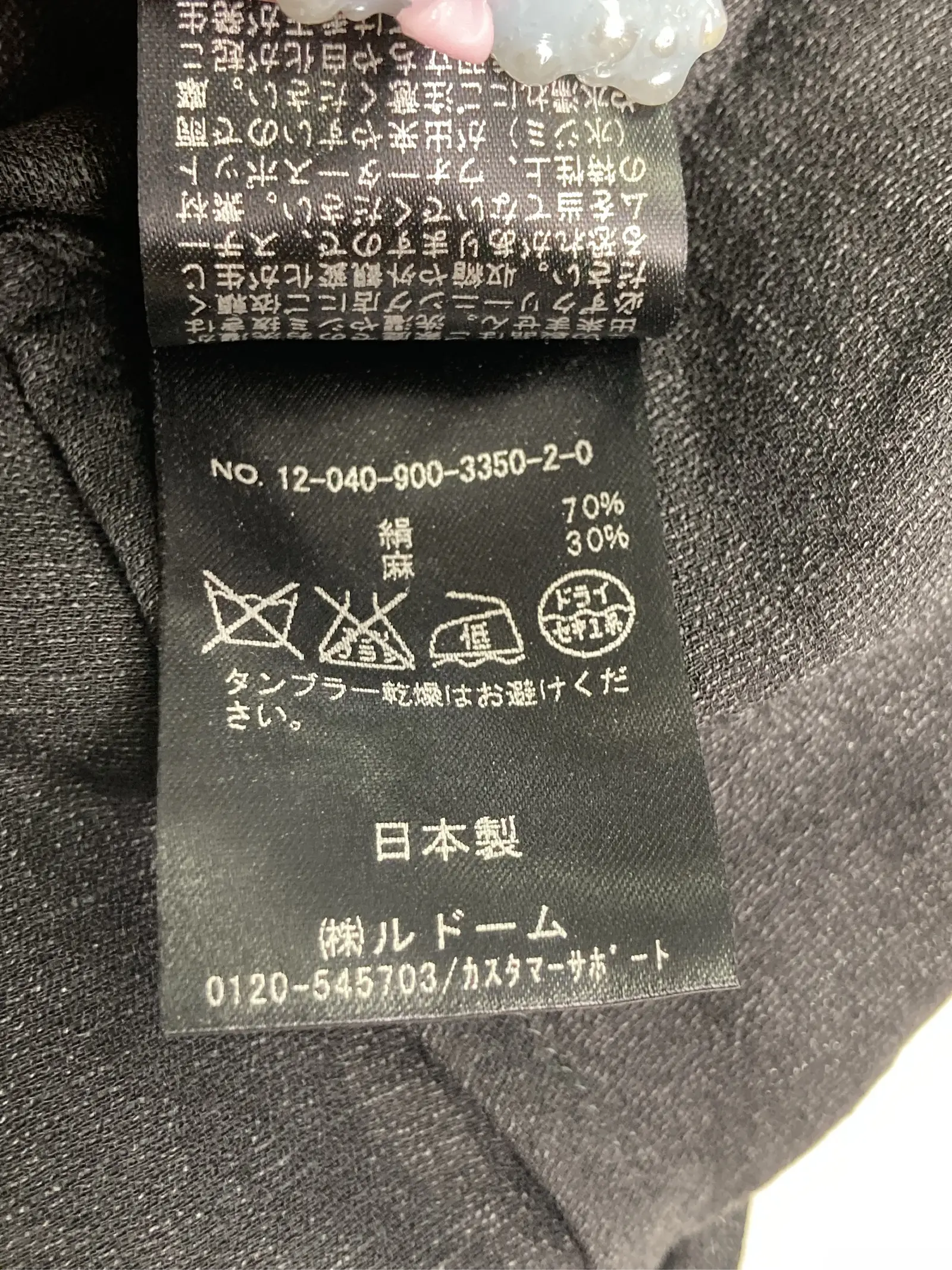 https://r2-worker.digdig.jp/product/917d965c-cc90-4132-b95e-c757ef54cde2/b9b9be70-ddff-4019-b96c-c6b0736ebefb
