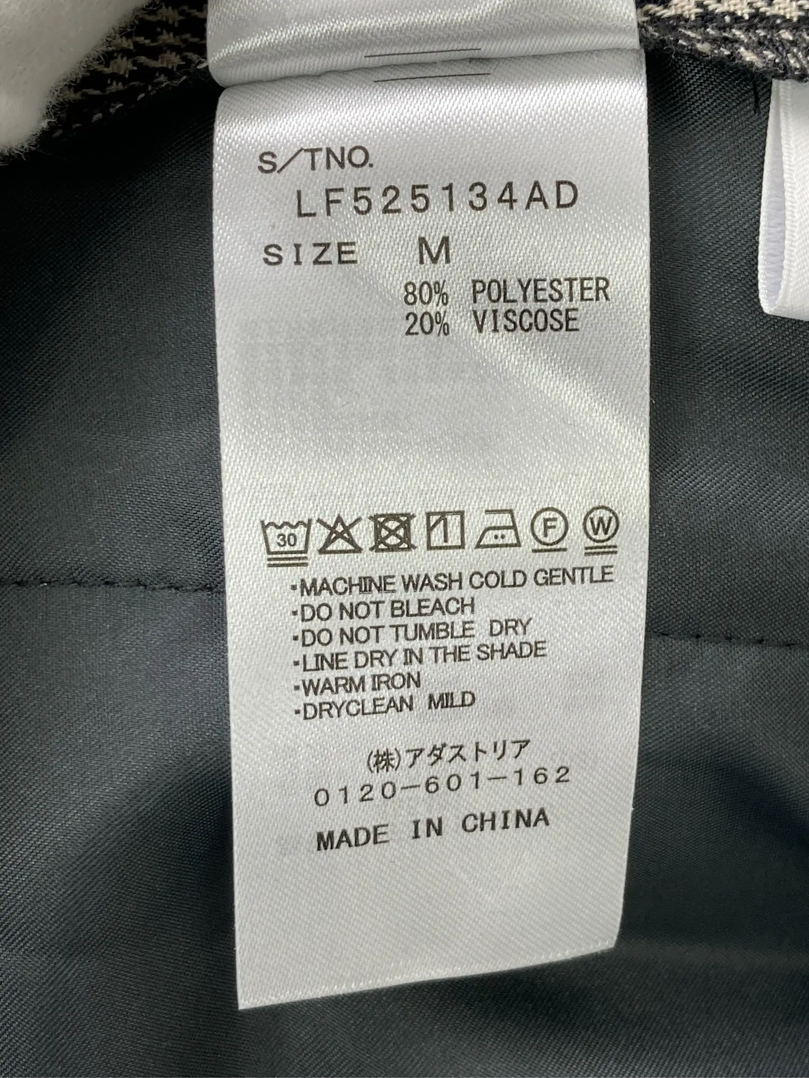https://r2-worker.digdig.jp/product/917f4b7c-afe4-47f6-bc19-3fdd262ab71e/60ebea60-978a-45cb-a7ba-6cbe214f9e17