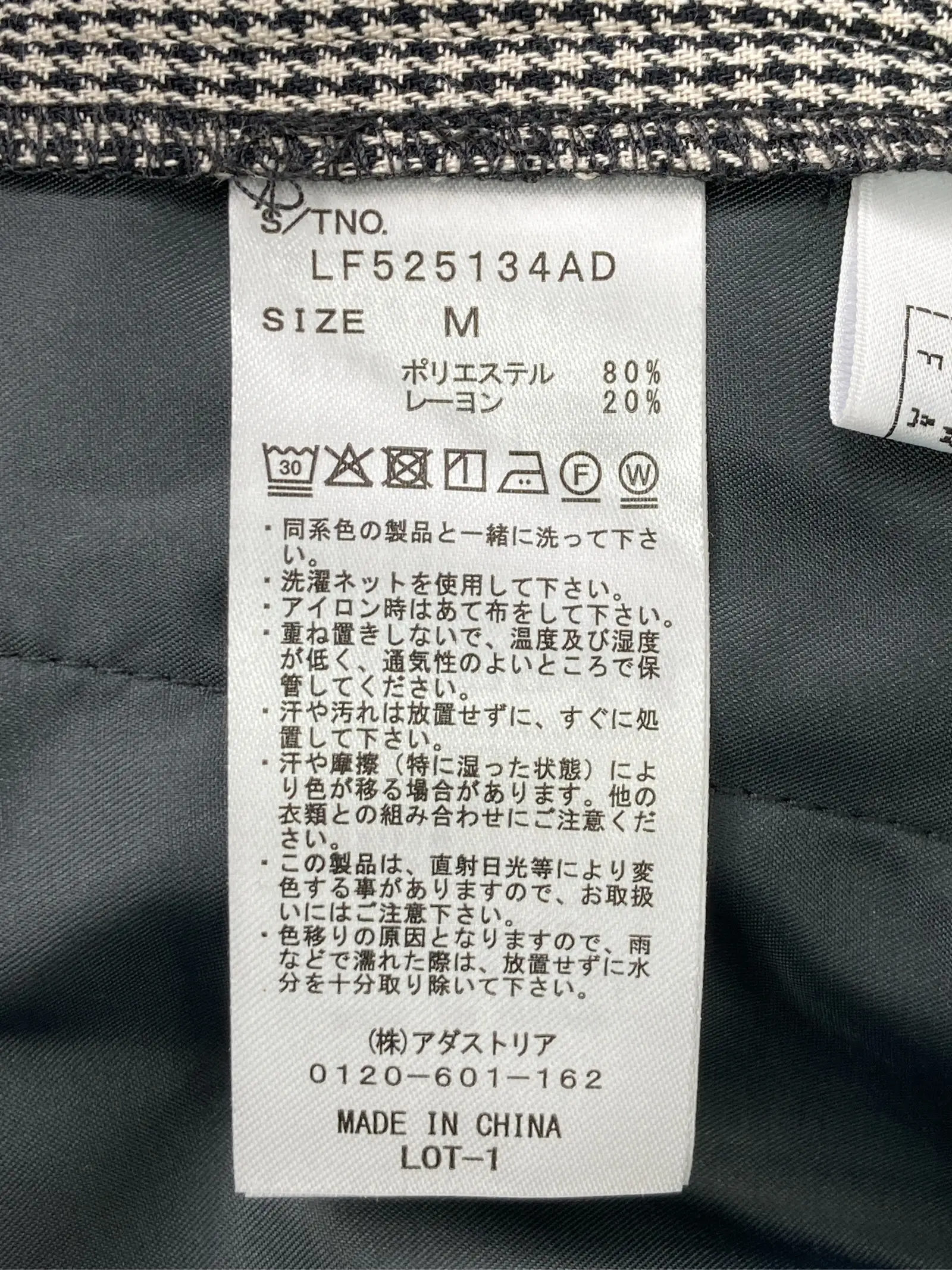 https://r2-worker.digdig.jp/product/917f4b7c-afe4-47f6-bc19-3fdd262ab71e/a90e1a24-dcbb-47d3-a1b6-5f4a3c59966e