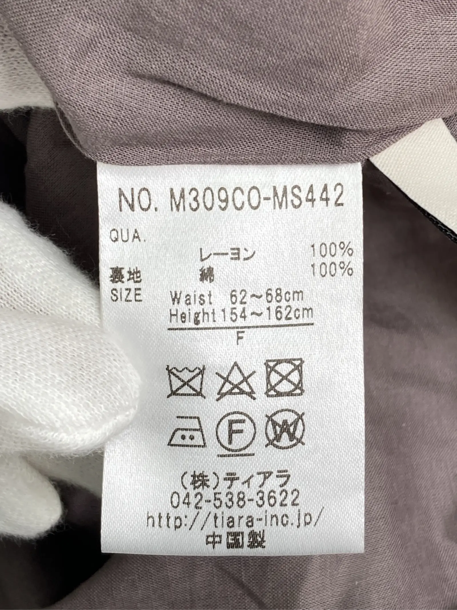 https://r2-worker.digdig.jp/product/9183047e-1434-4bae-9e1c-bcc33dbe2e2f/a69bad35-55bc-4f10-bd3f-2a699819db6e