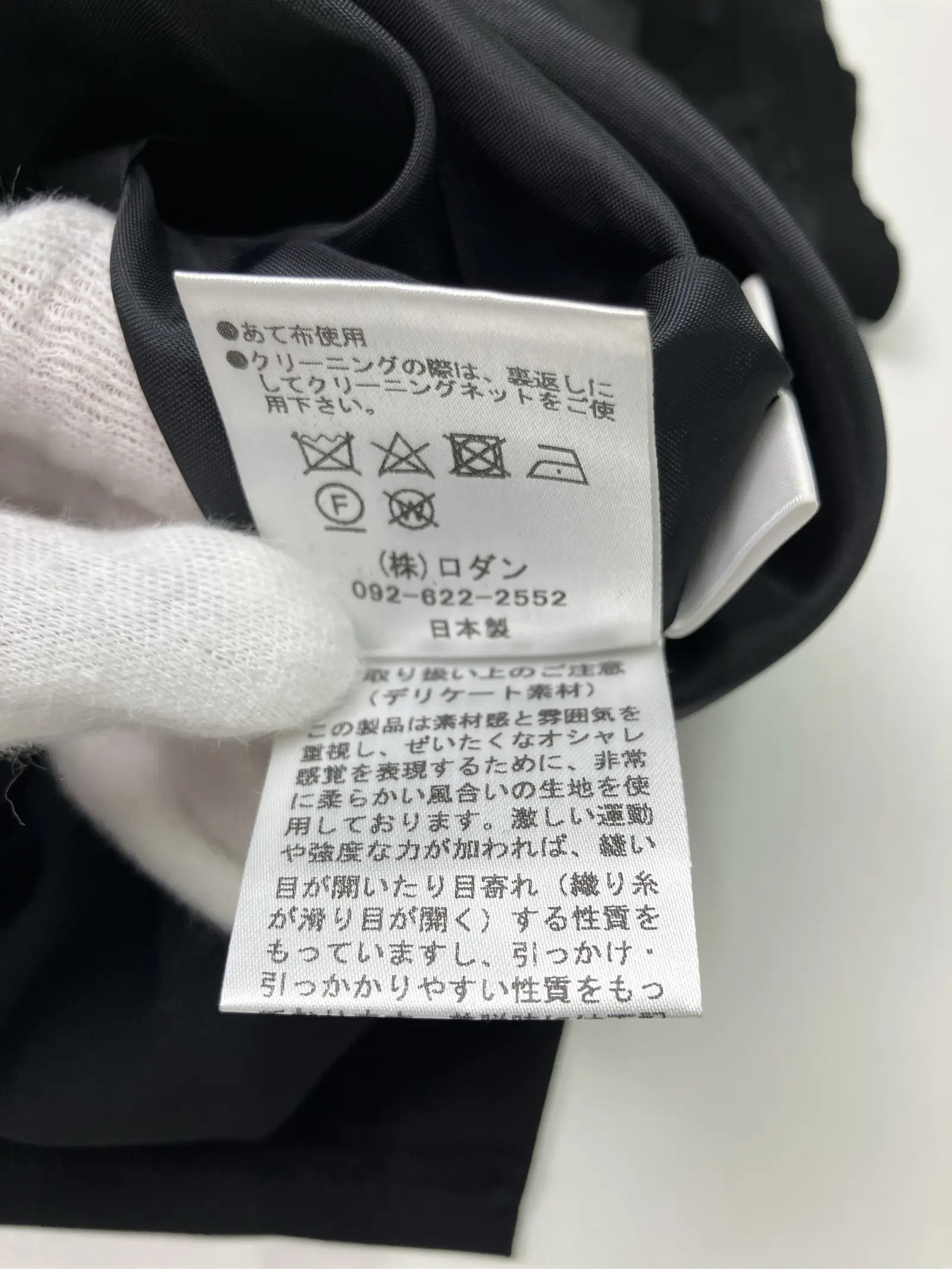https://r2-worker.digdig.jp/product/91841102-6797-4774-89ad-df9aa404f83d/a61e186c-9605-4940-bf22-038fc969c830