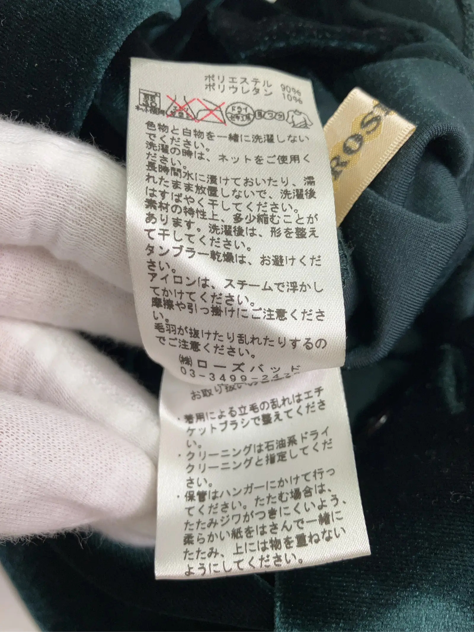 https://r2-worker.digdig.jp/product/91842e4f-febc-42fe-9780-5f344fc8f224/93def332-426b-4393-8d42-f91683330623