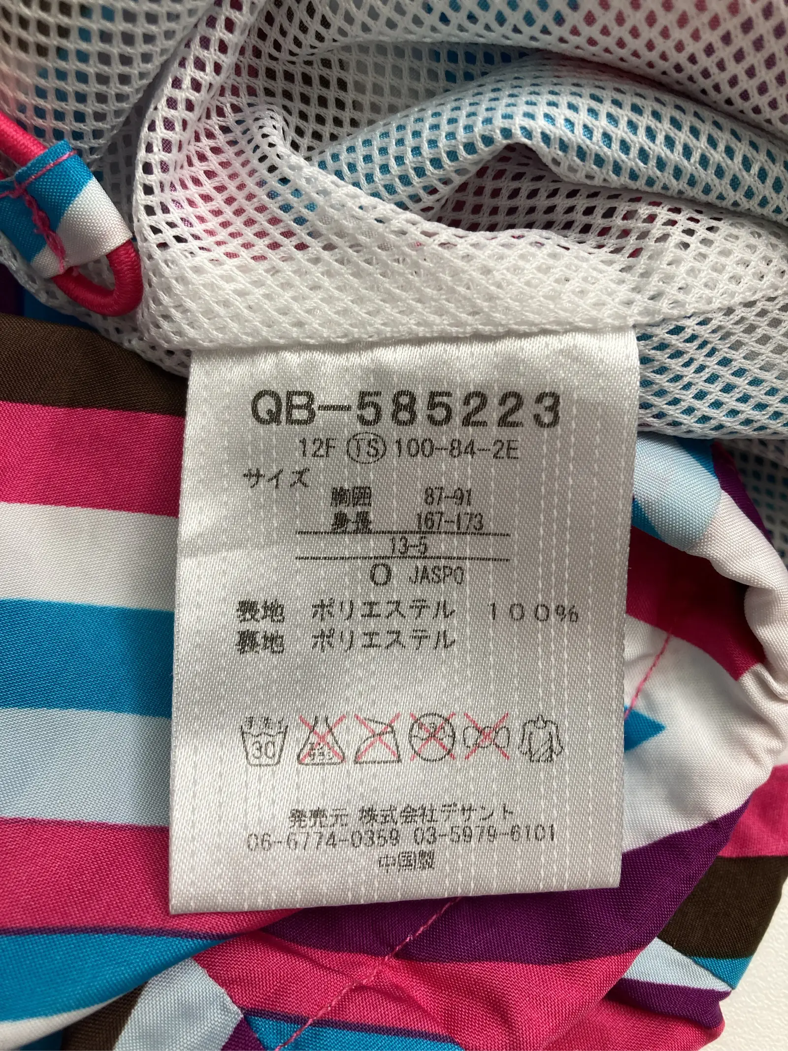 https://r2-worker.digdig.jp/product/919001d9-f684-4c87-aa56-7efd9712ee23/3848d6d0-3f81-47c7-859c-36192b99960f