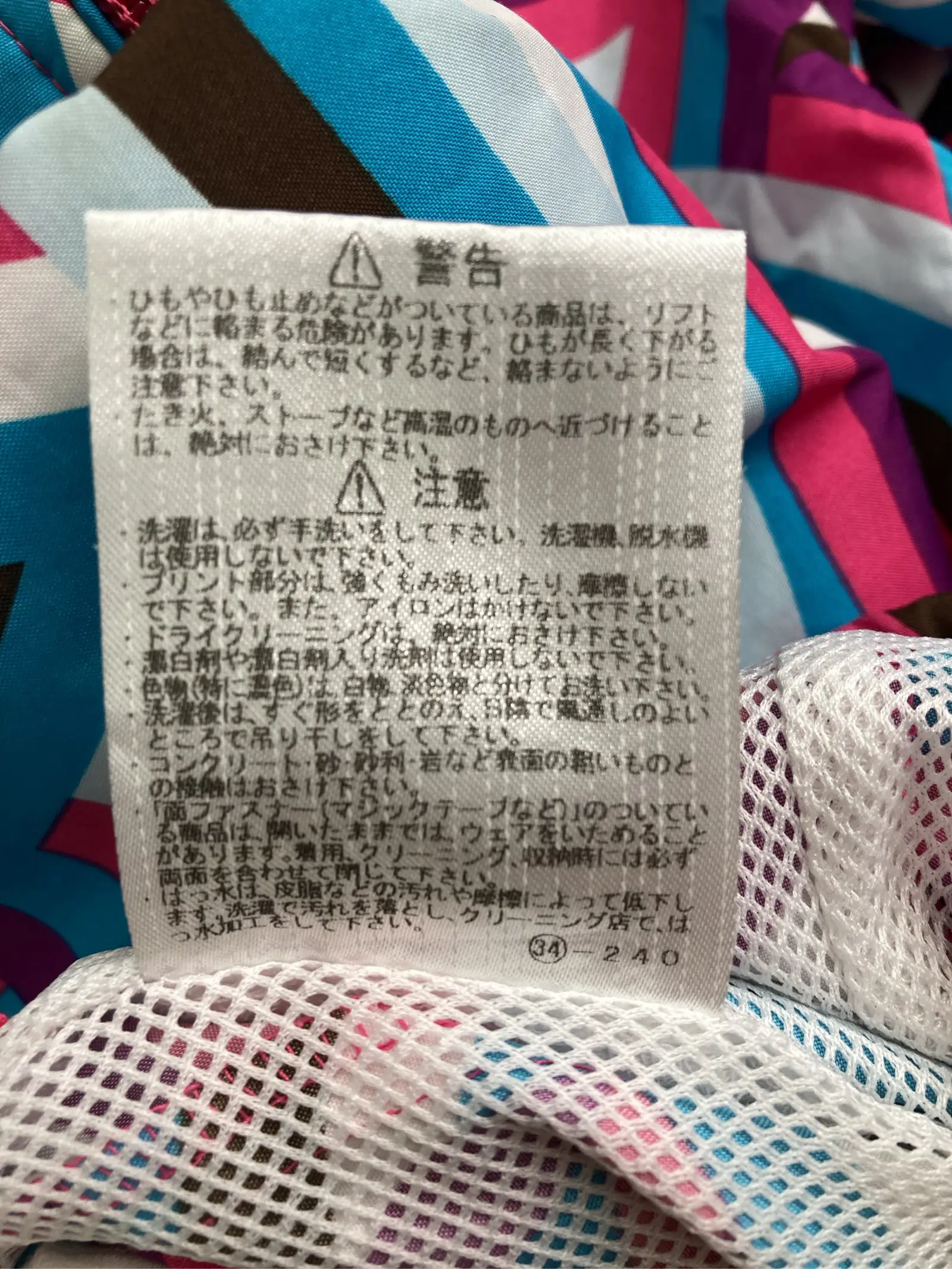https://r2-worker.digdig.jp/product/919001d9-f684-4c87-aa56-7efd9712ee23/e74b775b-0637-4311-a373-e4386d387e45