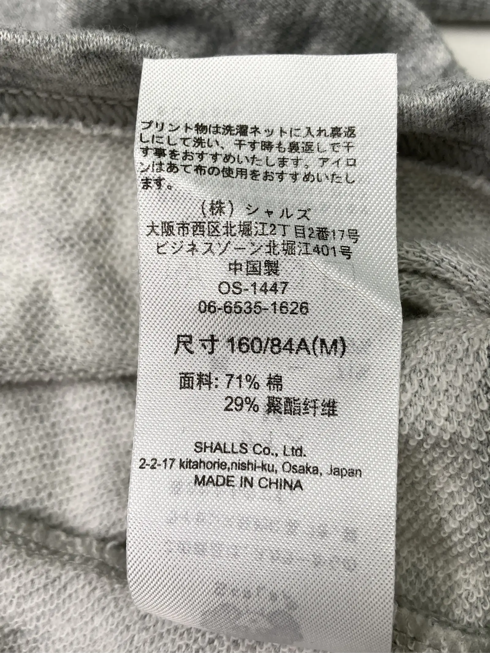 https://r2-worker.digdig.jp/product/91904a81-60f1-48a6-8b74-4714f1f06f19/17773171-9a65-4a81-8443-280cb31d8729