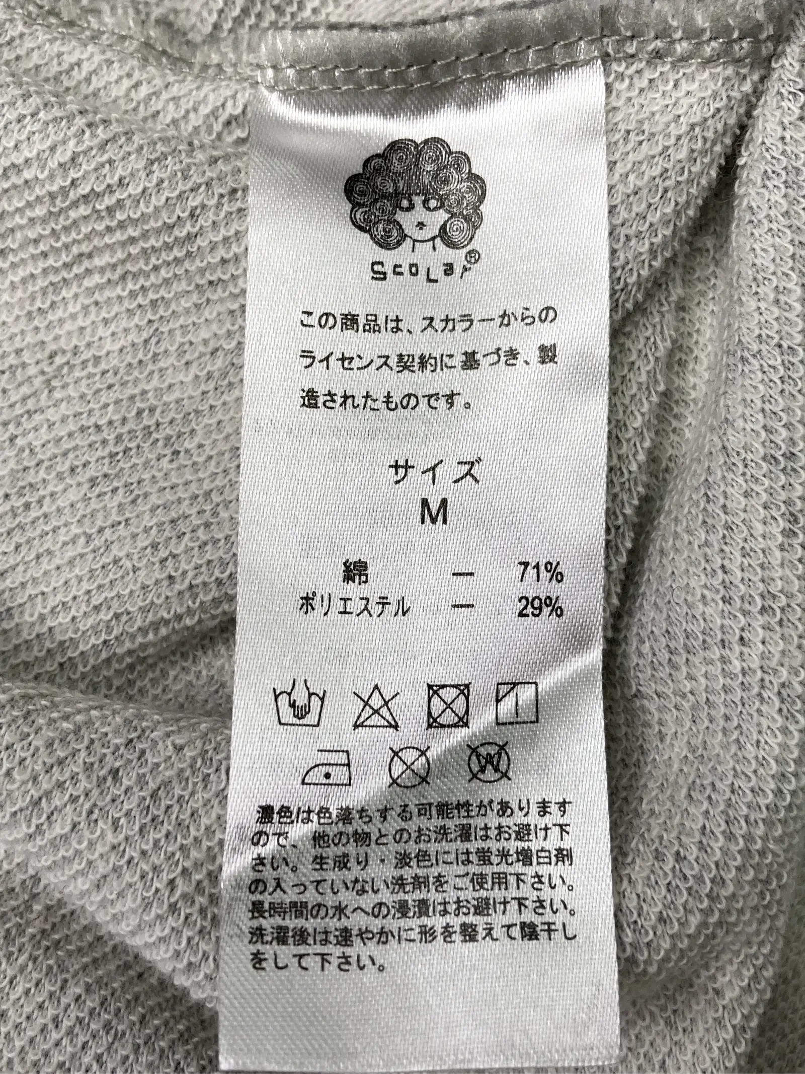 https://r2-worker.digdig.jp/product/91904a81-60f1-48a6-8b74-4714f1f06f19/725b19cb-f68b-48d9-b3ea-8bfca91572a1