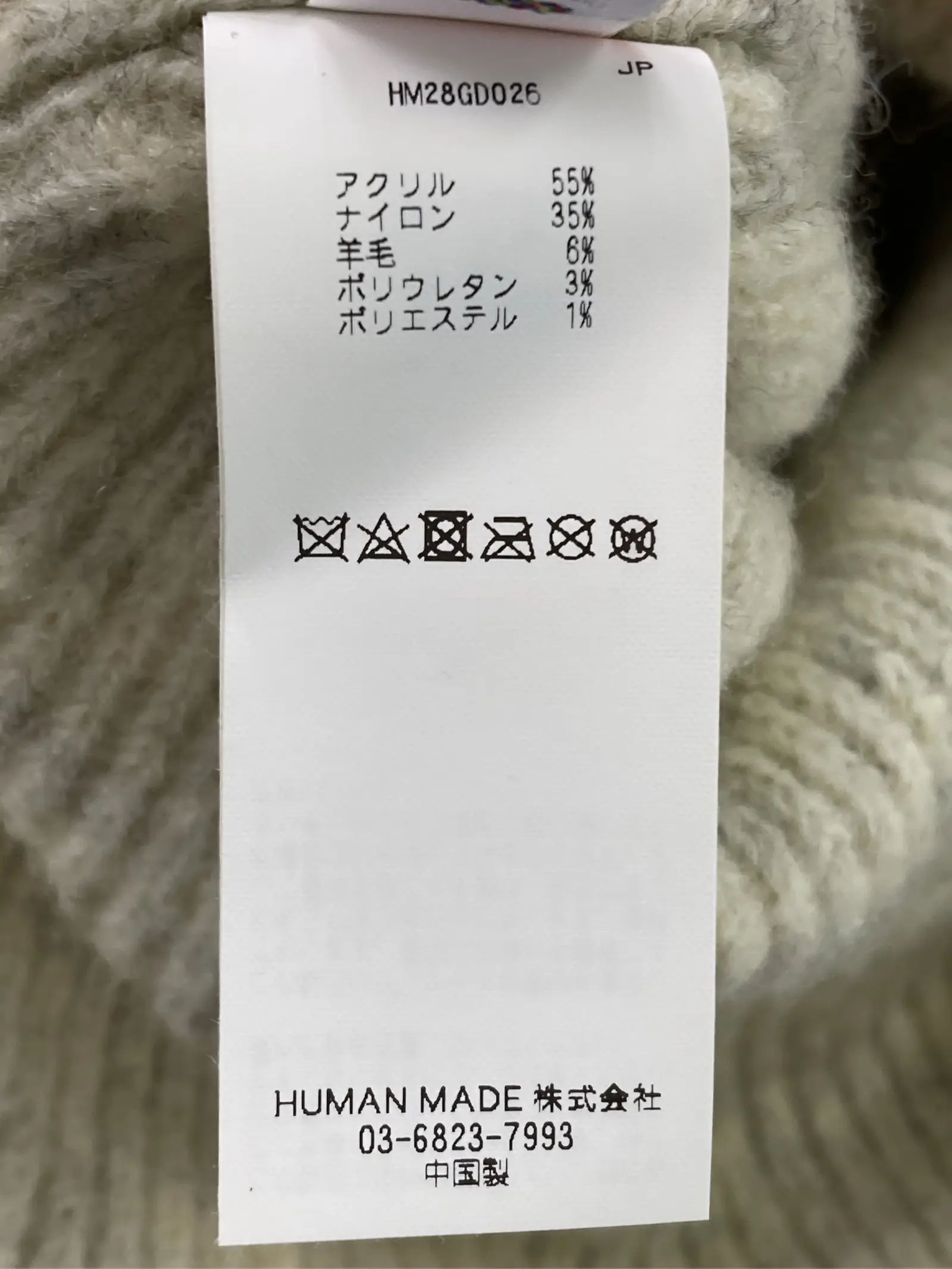 https://r2-worker.digdig.jp/product/9192d775-2ad5-4136-b5b1-881e2a305a30/4b3f503c-20af-4a57-8acc-c0ead59919eb