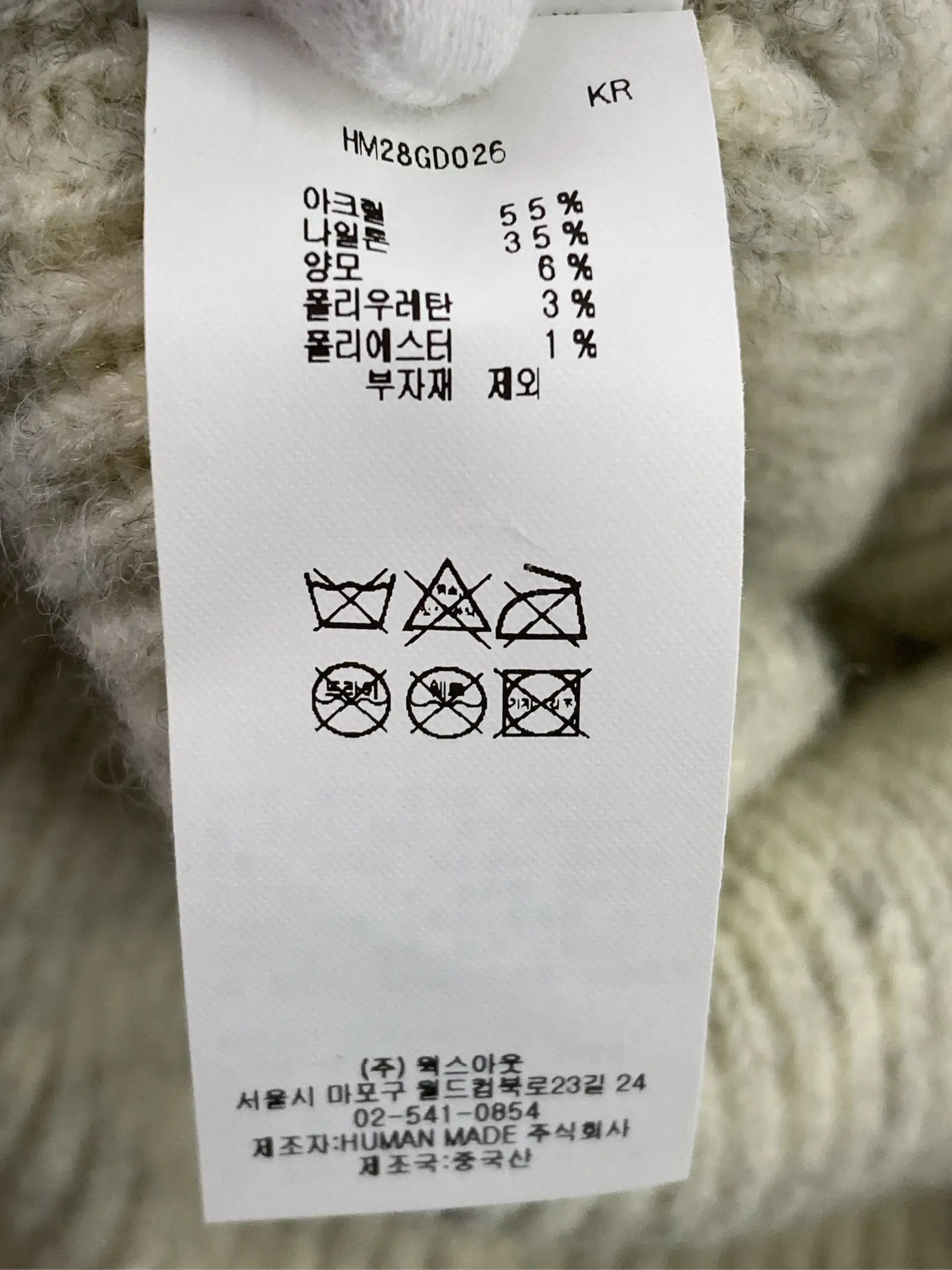 https://r2-worker.digdig.jp/product/9192d775-2ad5-4136-b5b1-881e2a305a30/c6e89d7d-eac8-4dce-9900-3341e5d27f6a