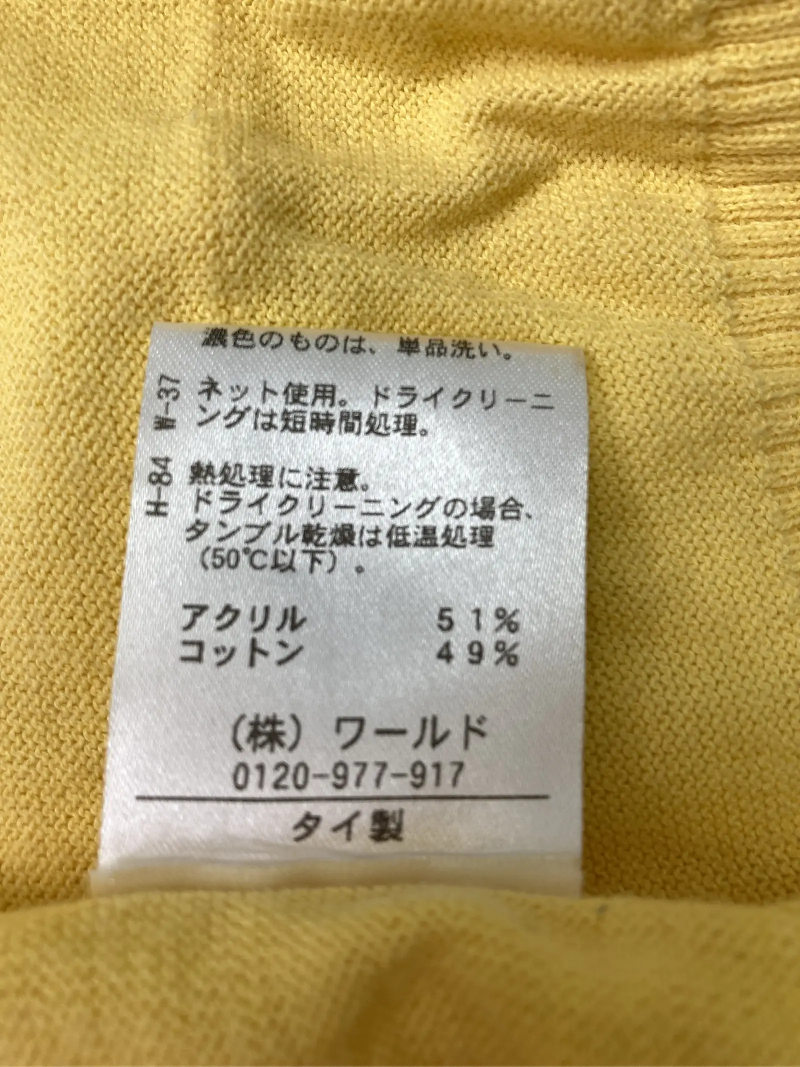 https://r2-worker.digdig.jp/product/91939ebe-a1f1-45f9-b8b9-259e050026c1/8973fa0a-776f-4c86-a0ad-81ad45ddb5d5