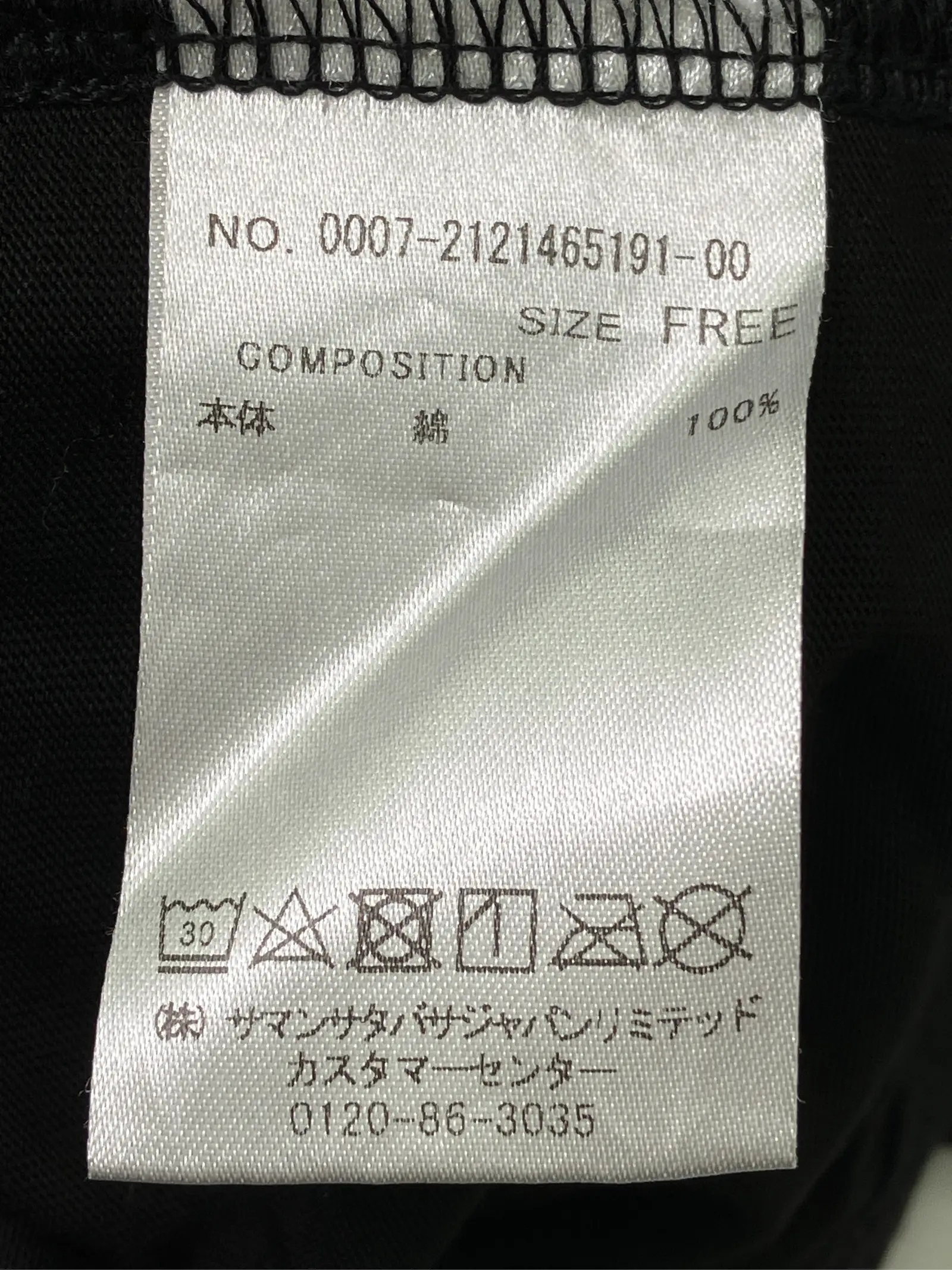https://r2-worker.digdig.jp/product/9197930e-73d4-41dc-ae09-37aa0d8fa6db/84406aa3-b201-4c68-9c89-bb174e3aea6e