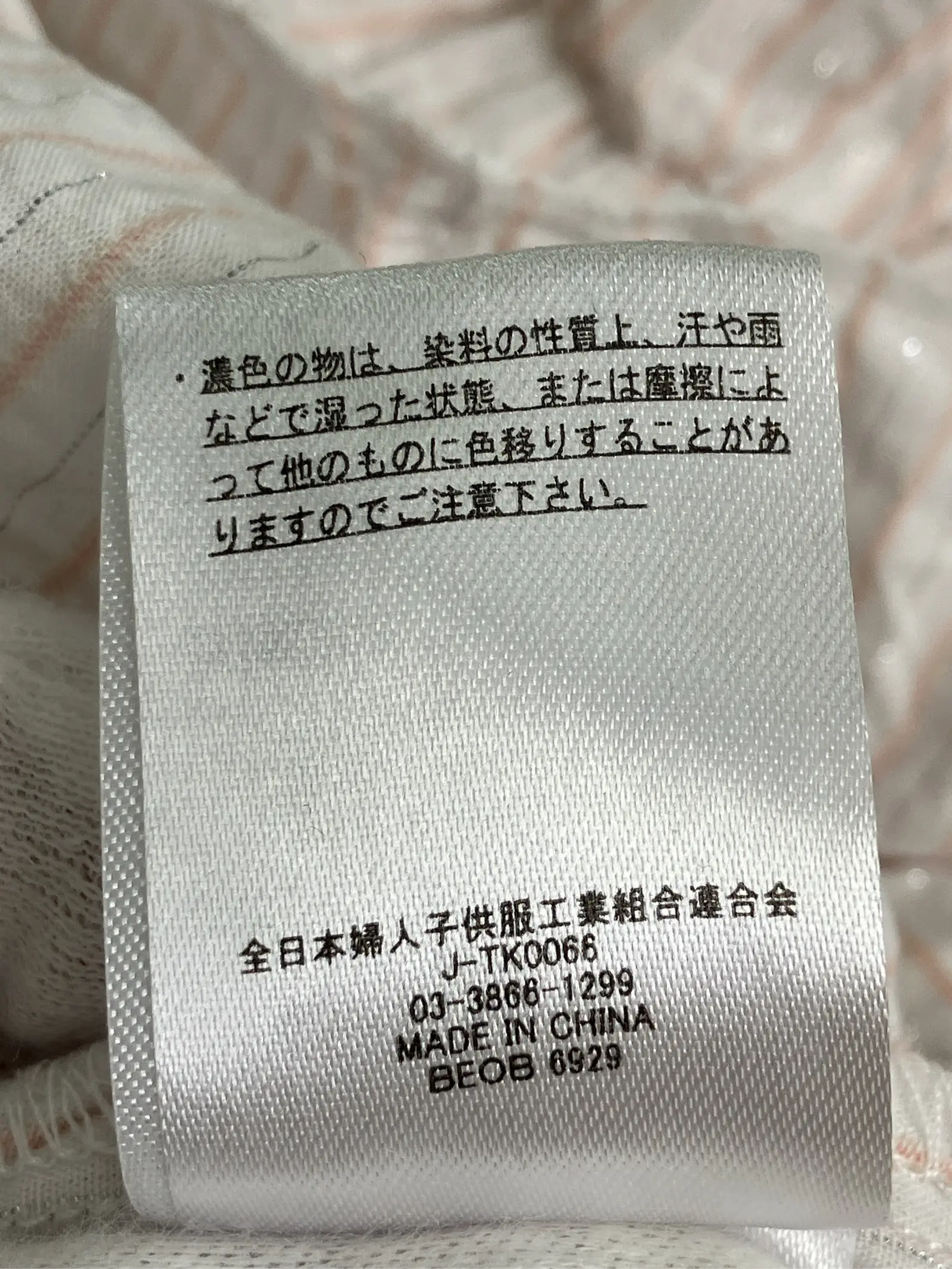https://r2-worker.digdig.jp/product/91982158-ba53-4cba-8358-d70513ad5916/9b127929-9b79-434c-86ff-2a97602e4b78