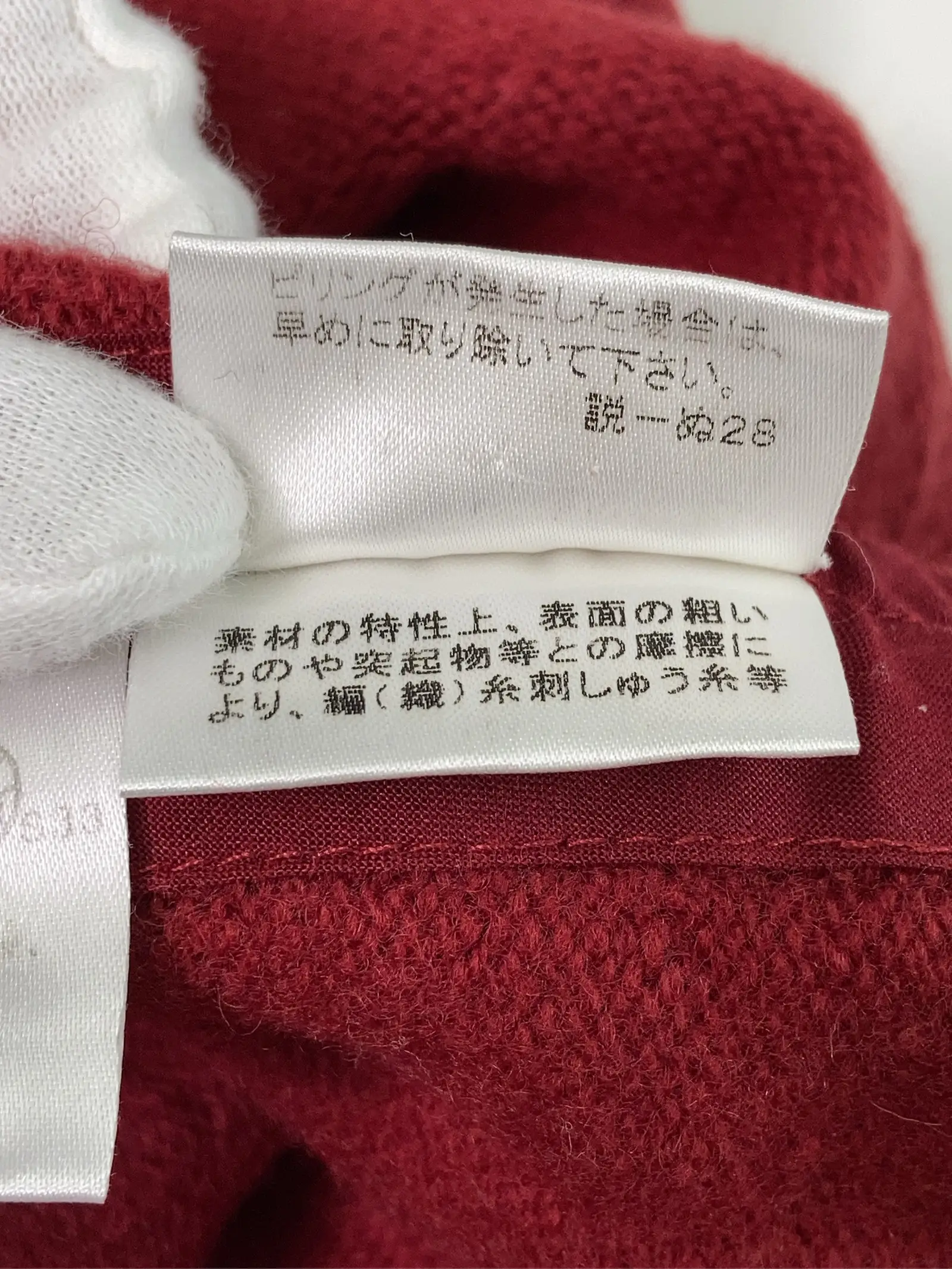 https://r2-worker.digdig.jp/product/91985eef-e7d3-4288-90d9-61319b2eb750/1a8f9eb4-29b2-4c4e-b5bf-564c59d6f538