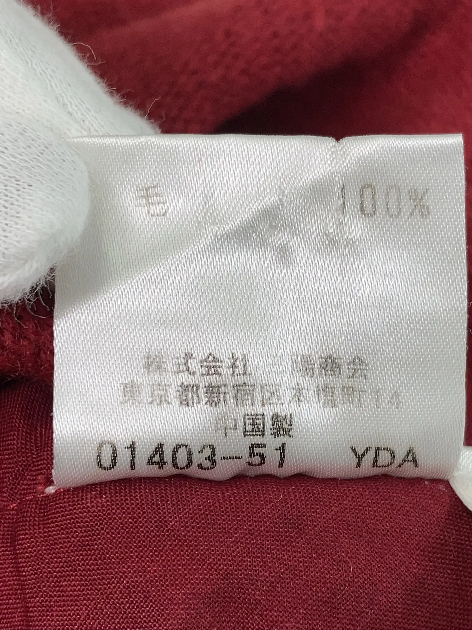 https://r2-worker.digdig.jp/product/91985eef-e7d3-4288-90d9-61319b2eb750/e14c9046-a01c-4571-9dc0-28f39fe20afb