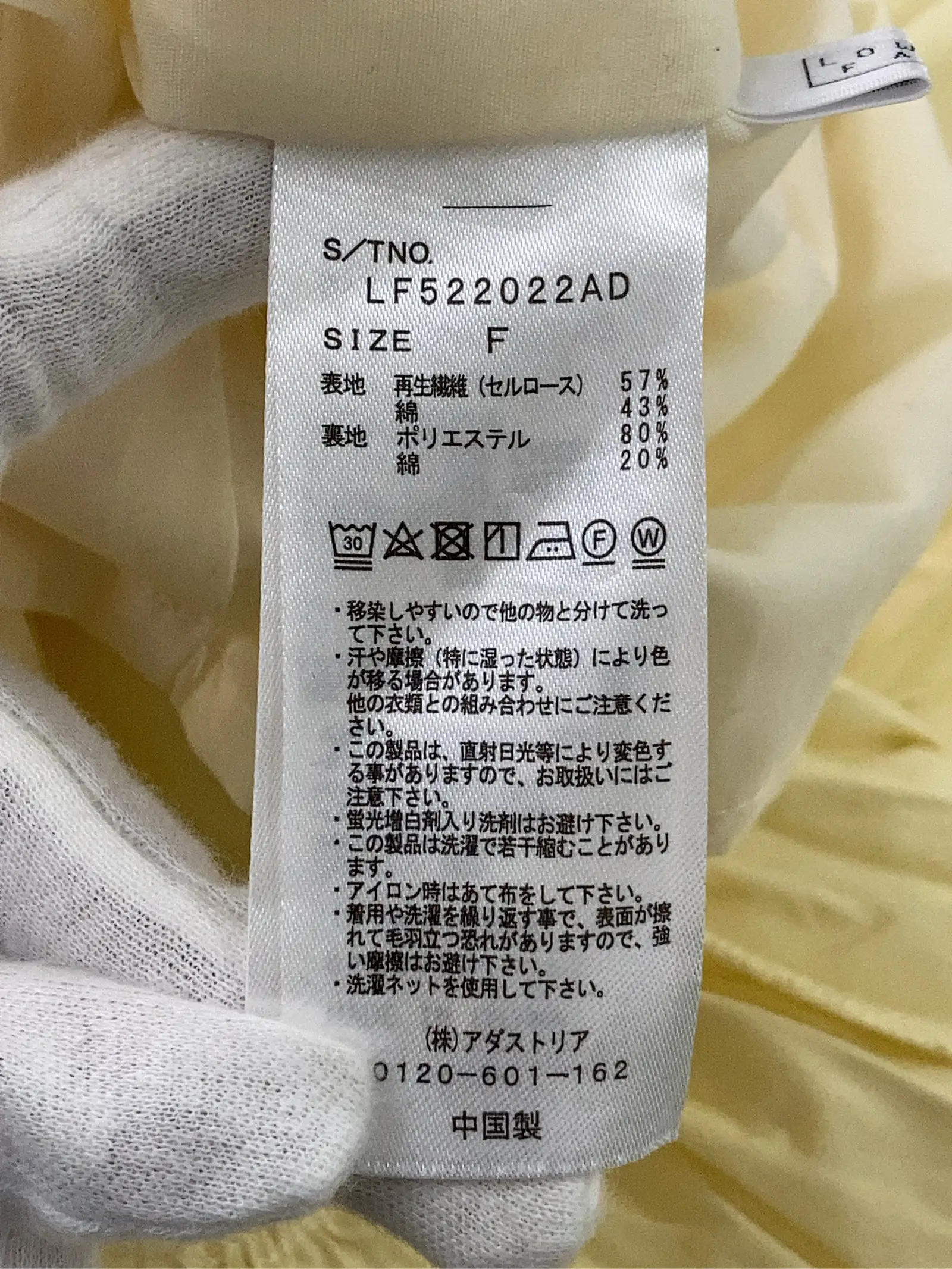 https://r2-worker.digdig.jp/product/919f9256-0371-41b8-b5a4-df4d9916eac7/77cb89d5-a6c9-4f77-8eac-a98de979c7d5