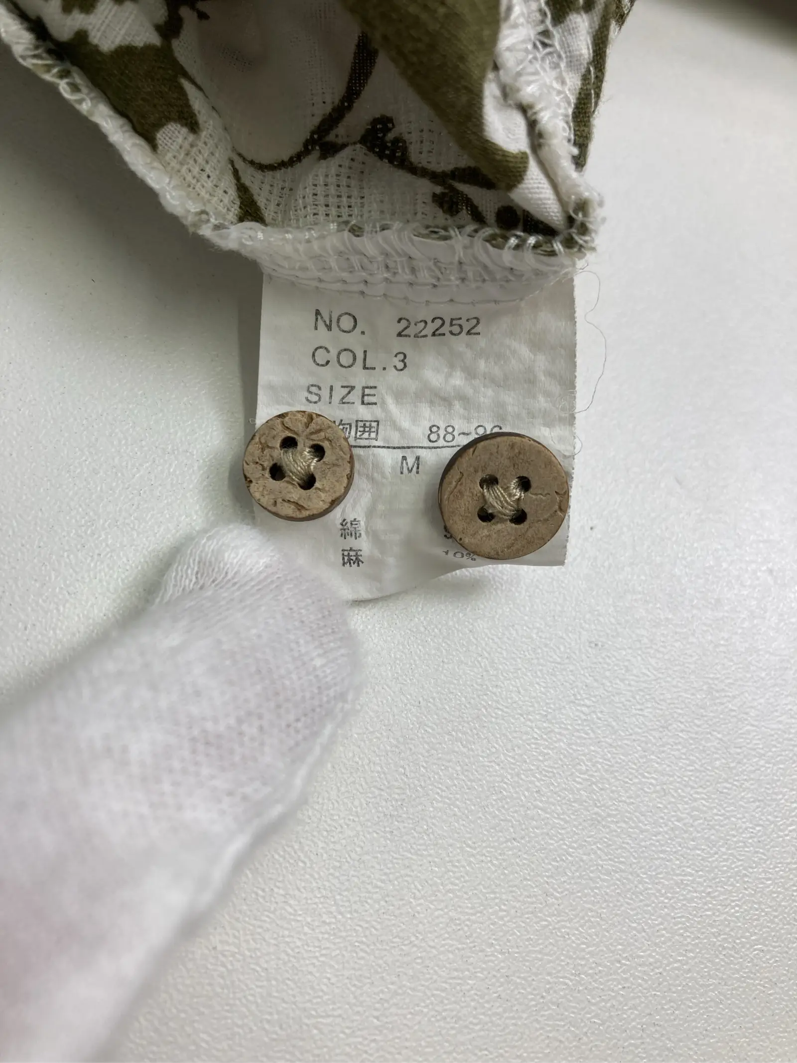 https://r2-worker.digdig.jp/product/91a24b8c-df3d-4187-a765-39d9cc30b1b7/c5ee16f8-d2af-422c-bf96-06072d1569e7