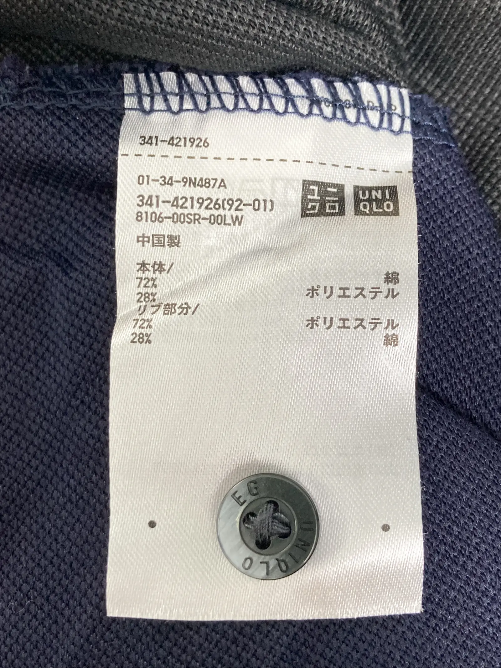 https://r2-worker.digdig.jp/product/91a5d20b-fea2-4666-a075-48b07458f654/efc1e5b7-ba39-4fdf-9f29-c2e5f9505a09