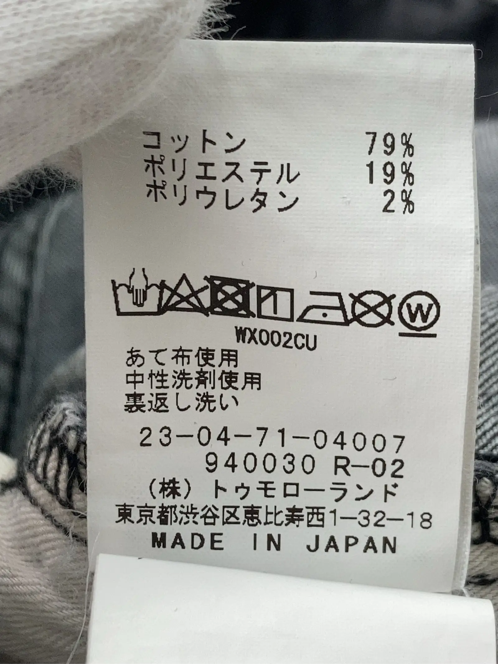 https://r2-worker.digdig.jp/product/91a89504-a9ba-4af7-a811-43393807d6eb/4b8dea37-f1fc-41b0-a8de-99a351884303