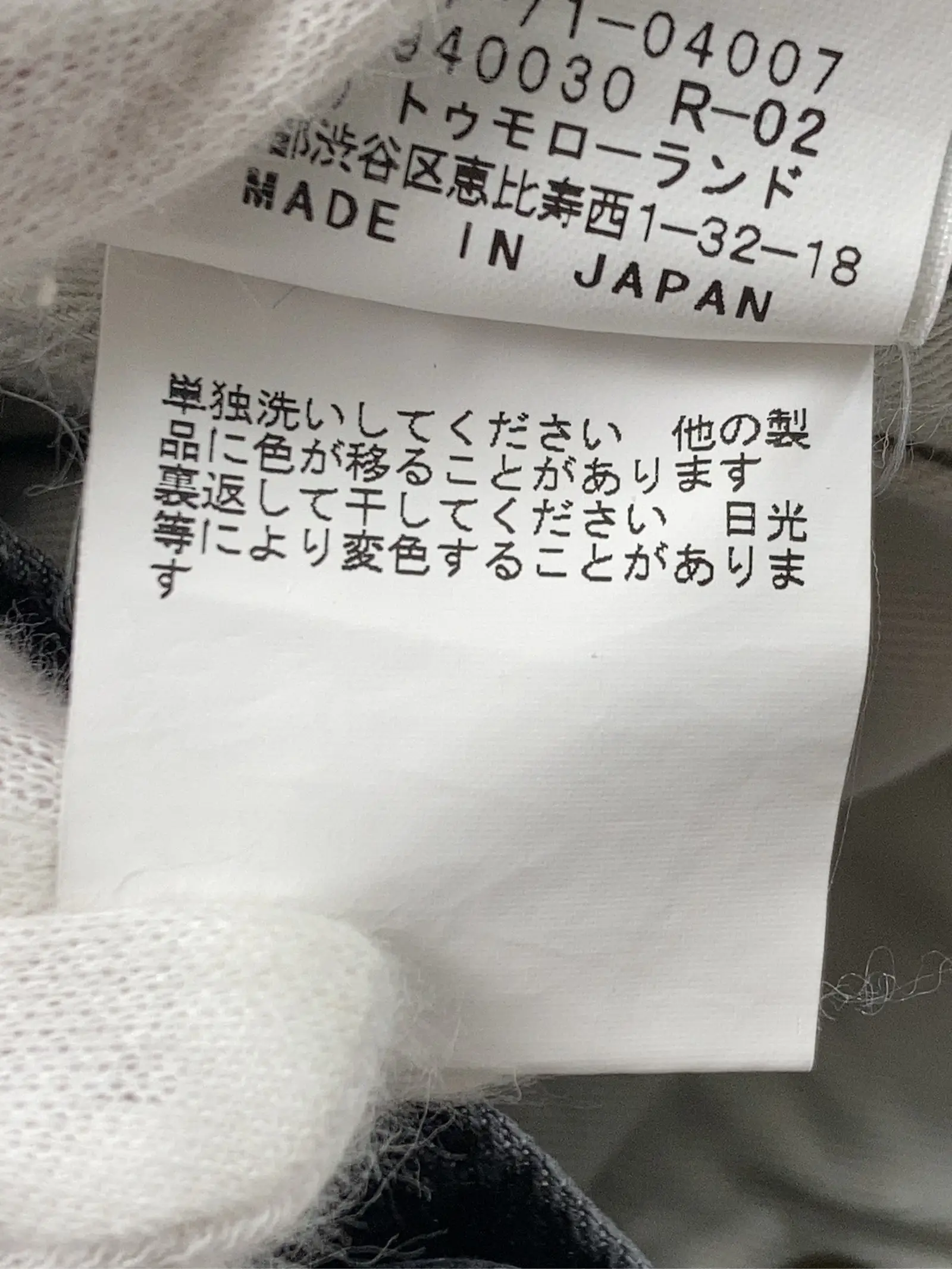 https://r2-worker.digdig.jp/product/91a89504-a9ba-4af7-a811-43393807d6eb/75c9a636-0f1b-4329-a6e5-0a01ab8d22e2