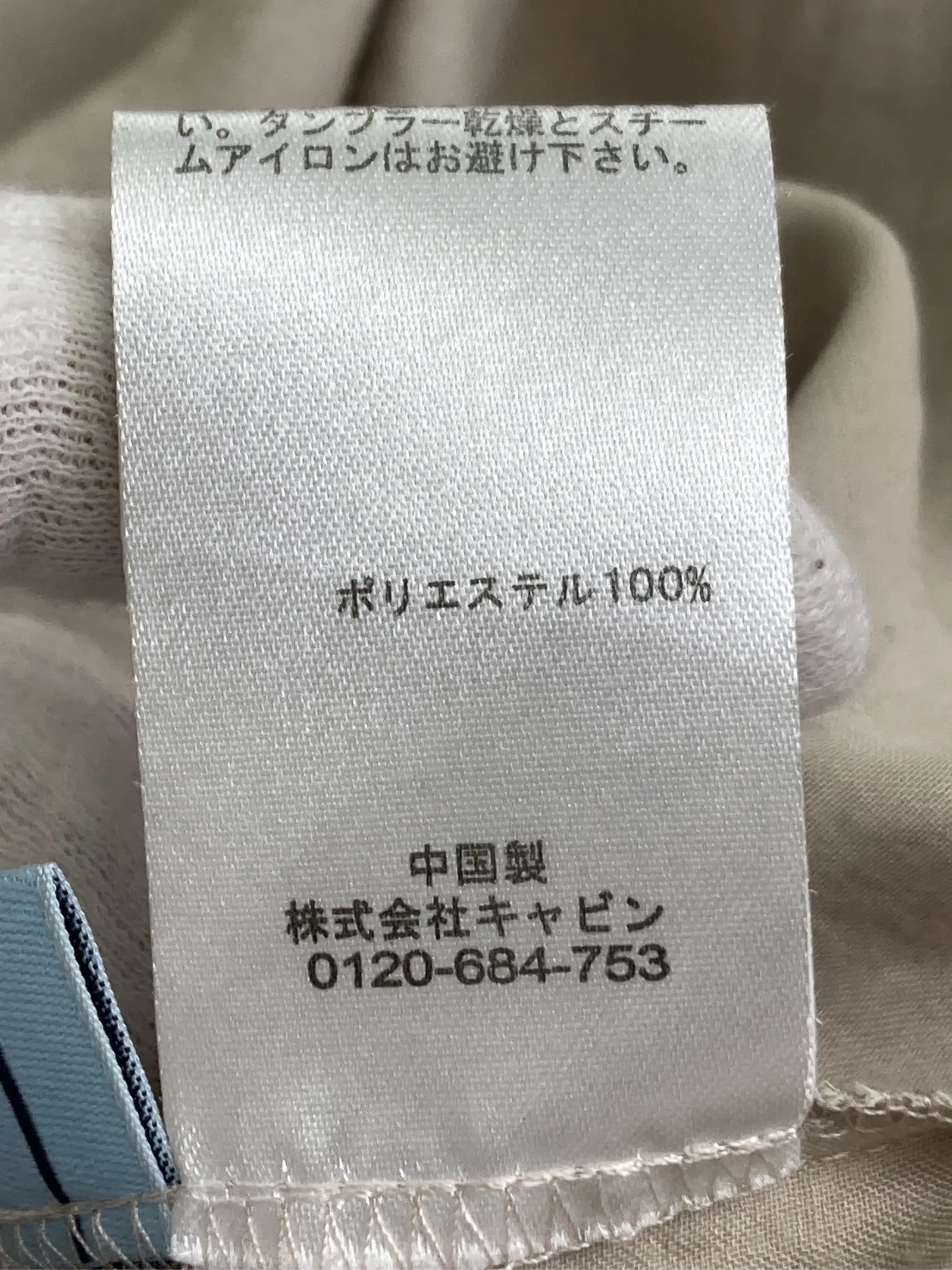 https://r2-worker.digdig.jp/product/91b3828b-7bba-4c3e-bdd0-37342fc99000/1915b377-f76a-4082-bc1a-87933fdd45e1