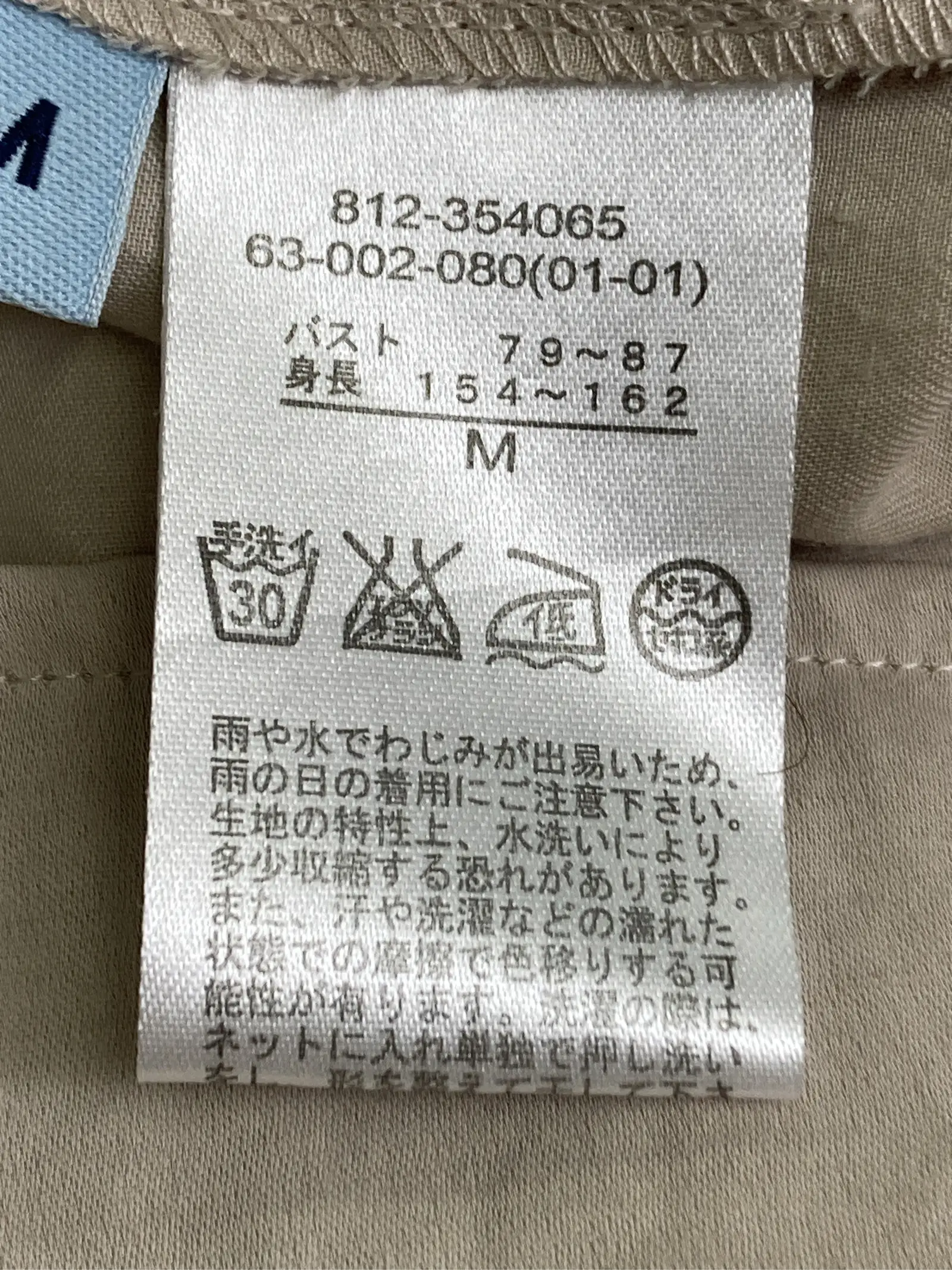 https://r2-worker.digdig.jp/product/91b3828b-7bba-4c3e-bdd0-37342fc99000/20091d3d-4b07-4e96-99a2-2e30a40cc27a