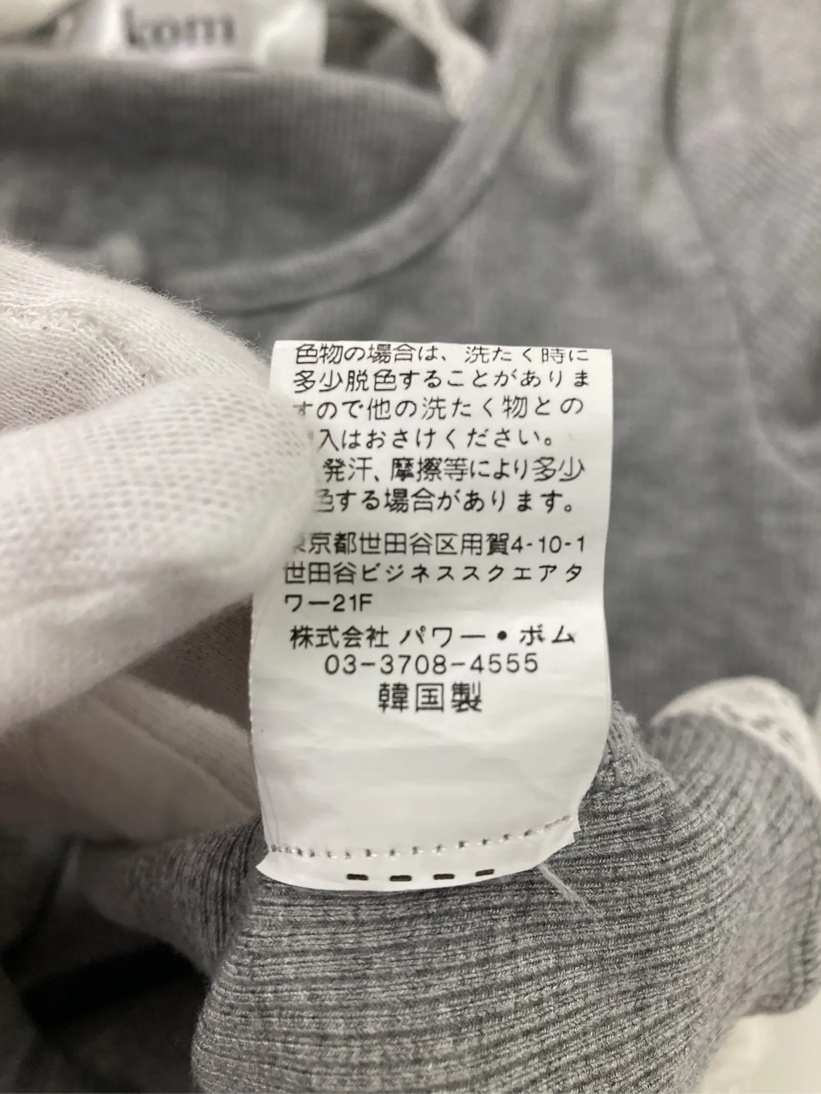https://r2-worker.digdig.jp/product/91b7e638-8b73-4b9a-b310-dd79becaa4a9/6b1789d4-7b27-45c3-a3c1-e603b46e9519