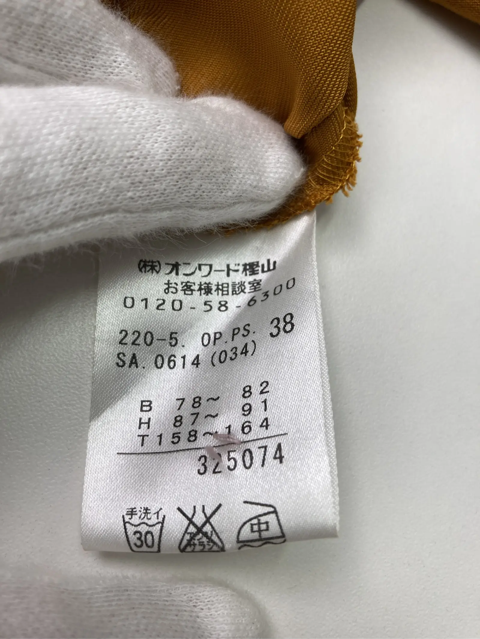 https://r2-worker.digdig.jp/product/91c4e603-2d1d-454f-8955-a5b89a25226f/e7b169fd-738f-43b2-aaf5-b4a255895ebf